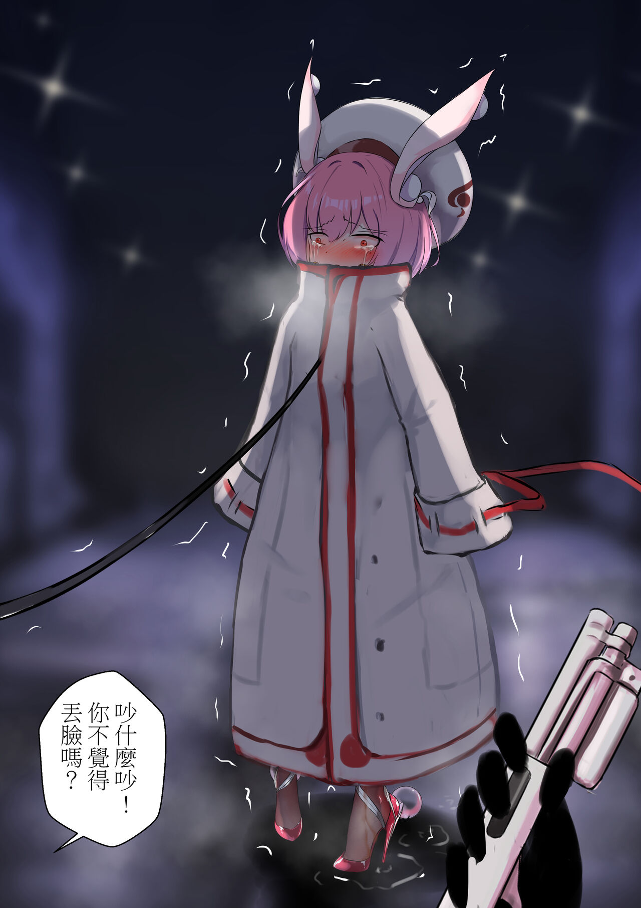 [Gakispark] デュエル・バニーガール 日本語/中文/ENG 7eme image