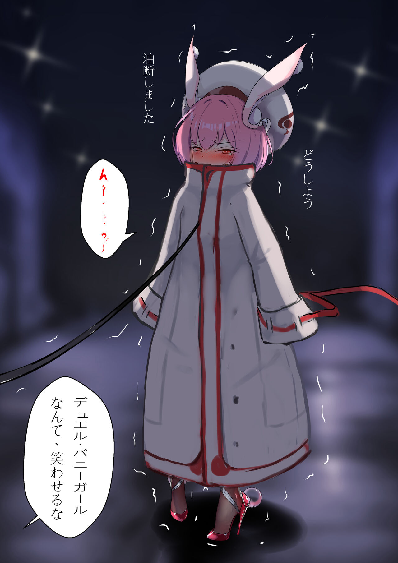 [Gakispark] デュエル・バニーガール 日本語/中文/ENG 22eme image