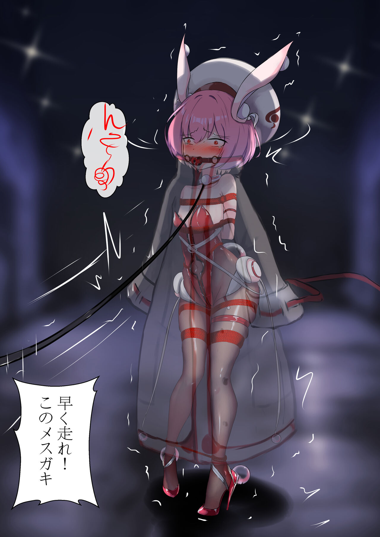 [Gakispark] デュエル・バニーガール 日本語/中文/ENG 23eme image