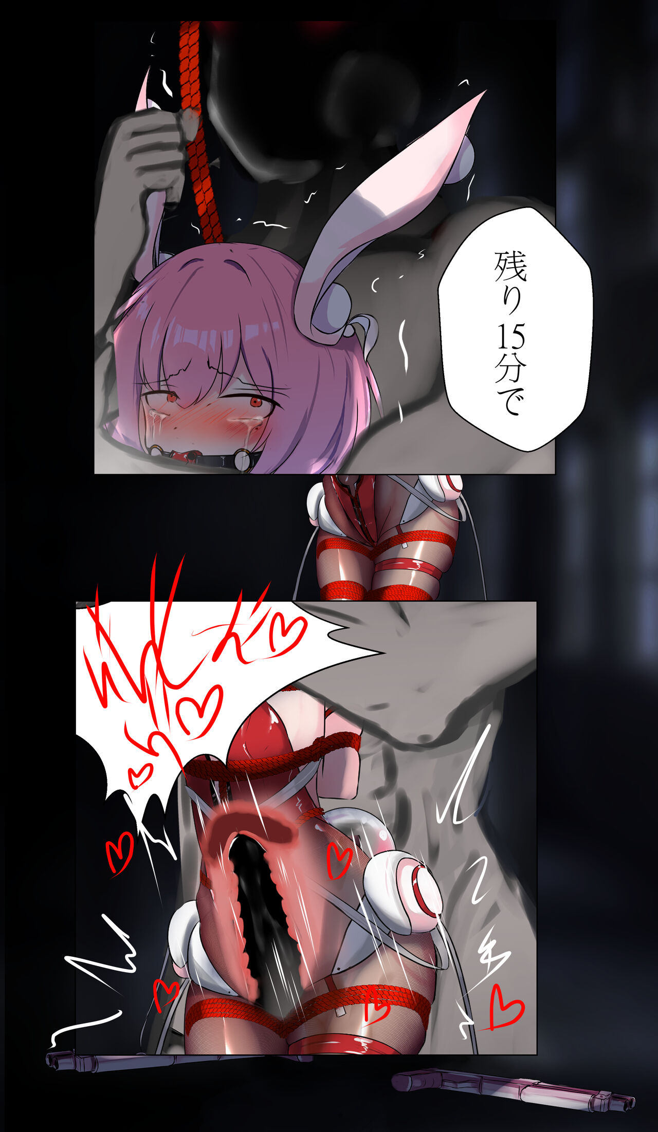 [Gakispark] デュエル・バニーガール 日本語/中文/ENG 33eme image