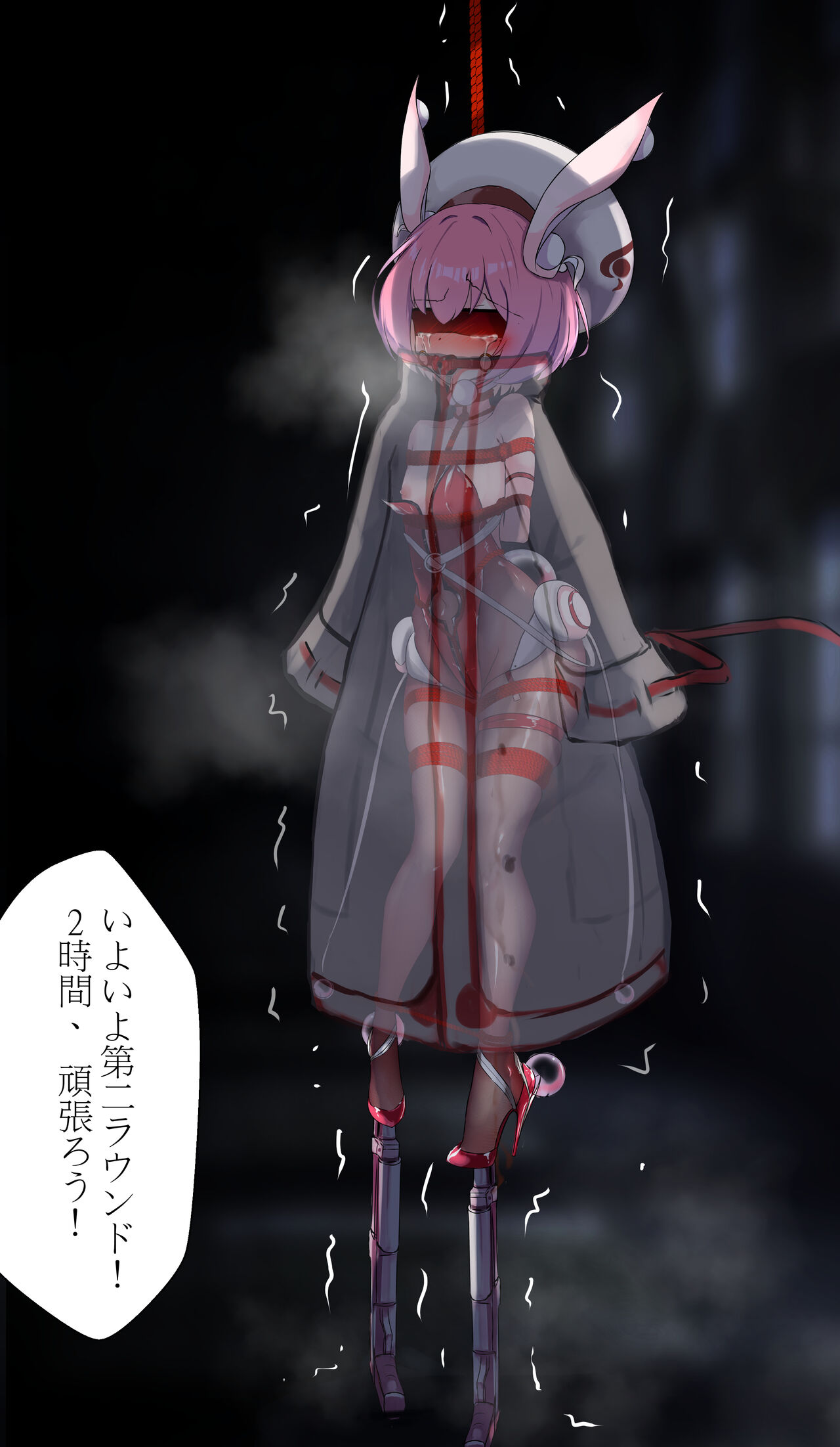 [Gakispark] デュエル・バニーガール 日本語/中文/ENG 37eme image