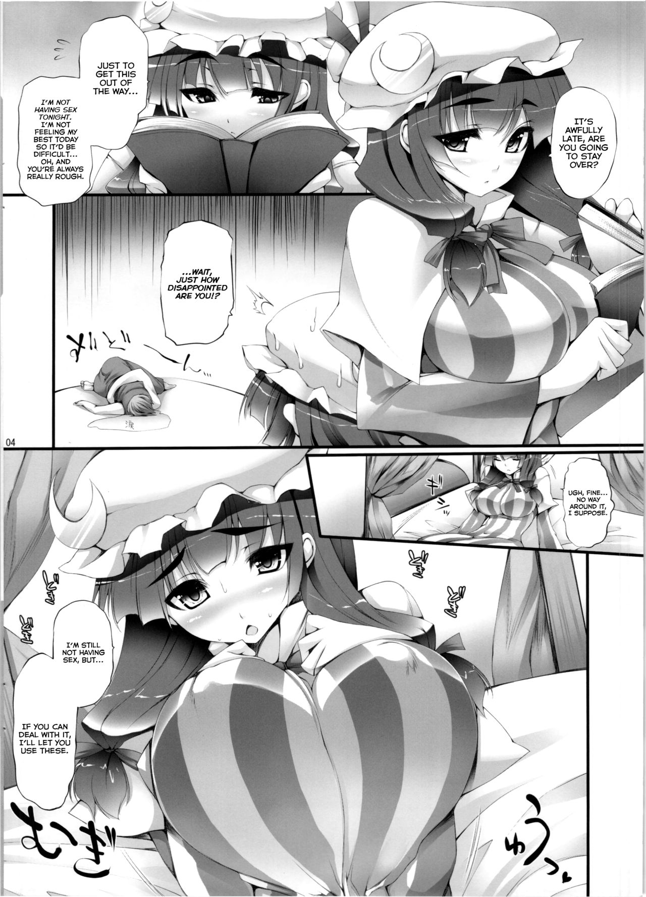 (Reitaisai 10) [Mata Ashita. (Oohira Sunset)] Inter Mammary 3 (Touhou Project) [English] [RedLantern] 이미지 번호 3