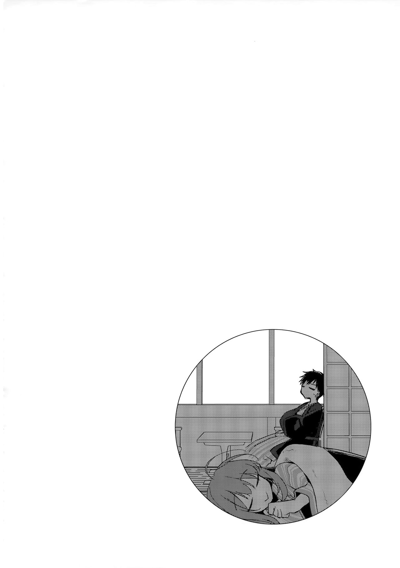 (C97) [FRAC (Motomiya Mitsuki)] Maybe I Love You 4 | 메이비 아이 러브 유 4 [Korean] [그럴수도있지] 图片编号 19