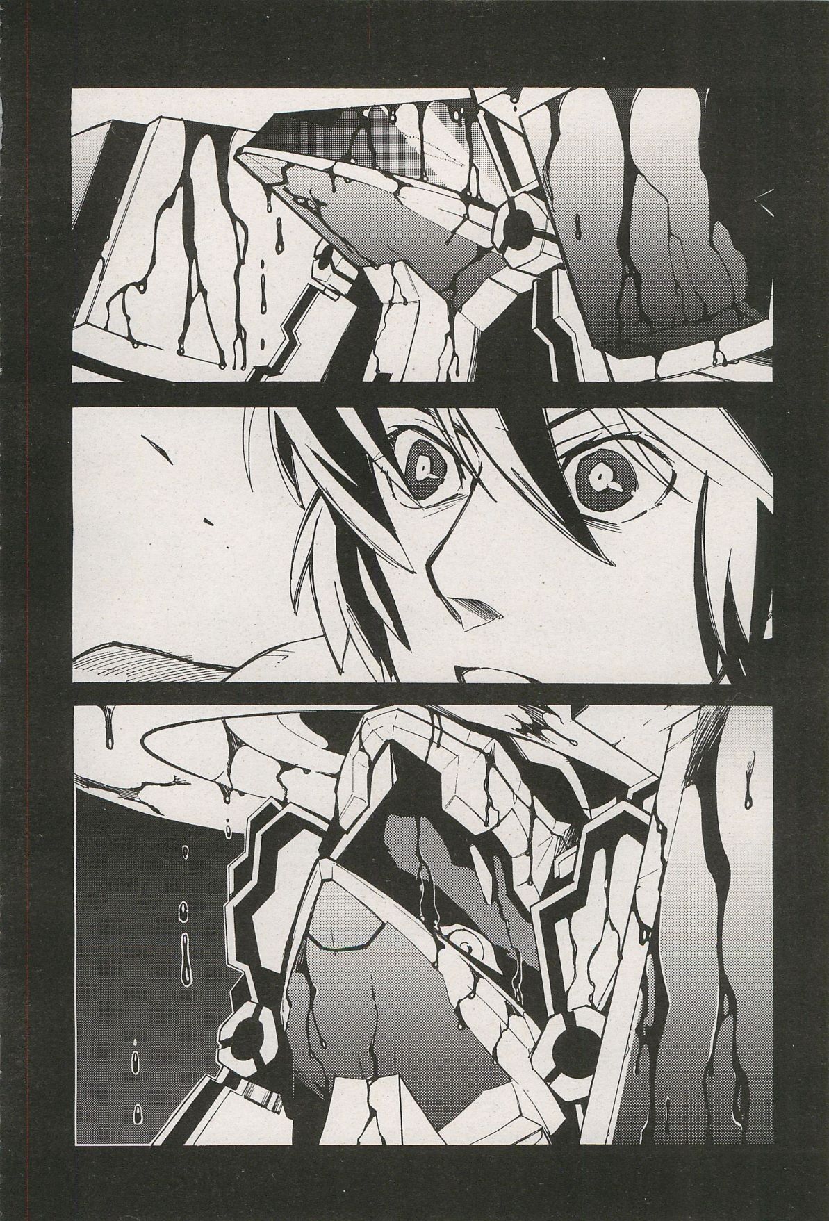 Kishin Hishou Demonbane Manga 画像番号 45