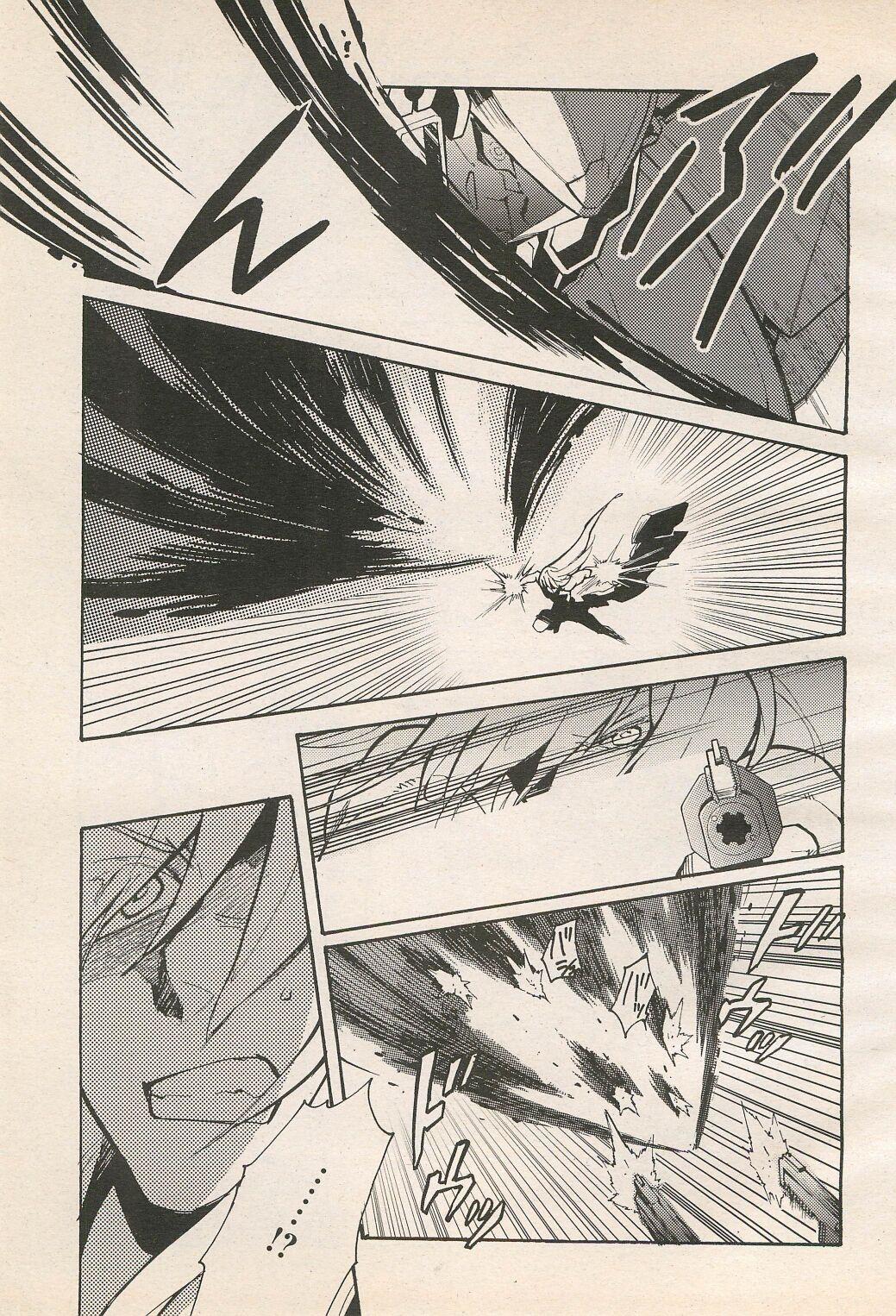 Kishin Hishou Demonbane Manga 画像番号 57