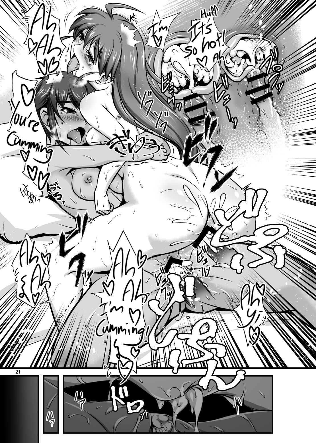 [Tanpatsu Kikaku (DHA)] KANAMENA! (Rance 03, Rance 9) [English] [RedLantern] [Digital] image number 22