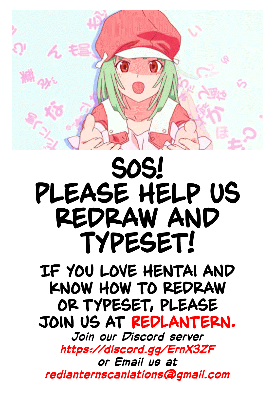 [Tanpatsu Kikaku (DHA)] KANAMENA! (Rance 03, Rance 9) [English] [RedLantern] [Digital] image number 24