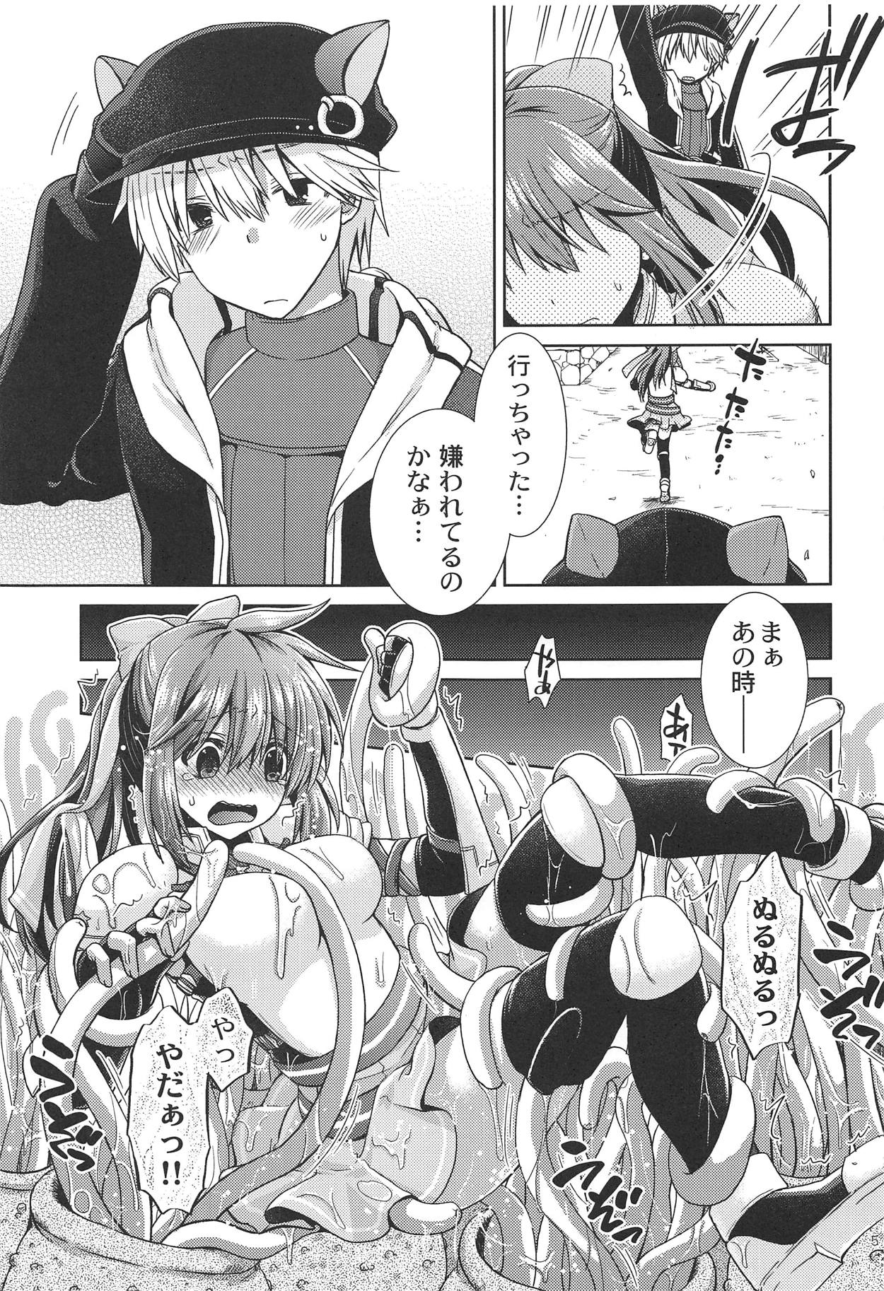 (RAG-FES49) [Peach Pie Koubou (Takaha Momo)] Spica-san no Ikenai Himitsu (Ragnarok Online) imagen número 4