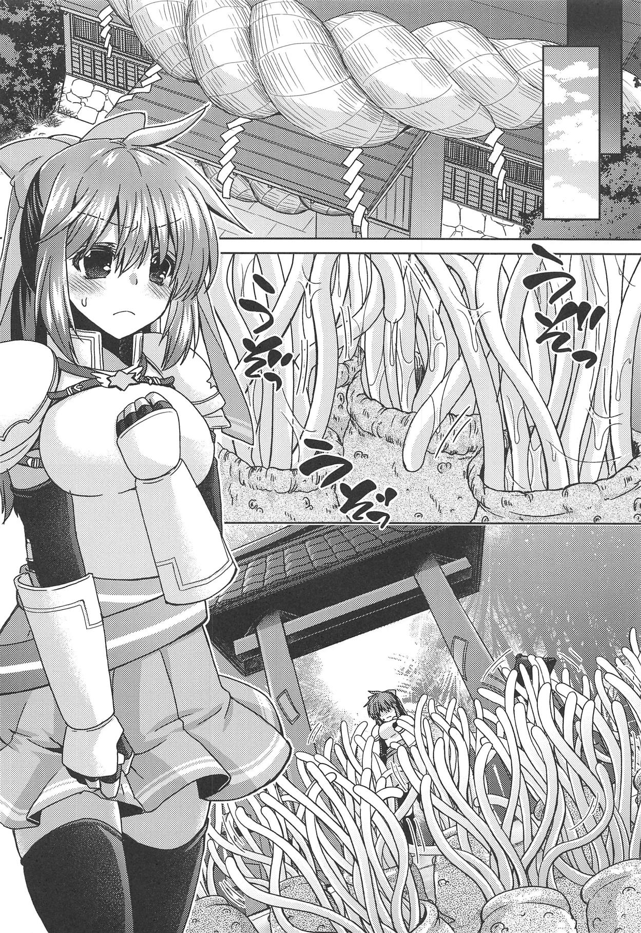 (RAG-FES49) [Peach Pie Koubou (Takaha Momo)] Spica-san no Ikenai Himitsu (Ragnarok Online) imagen número 7