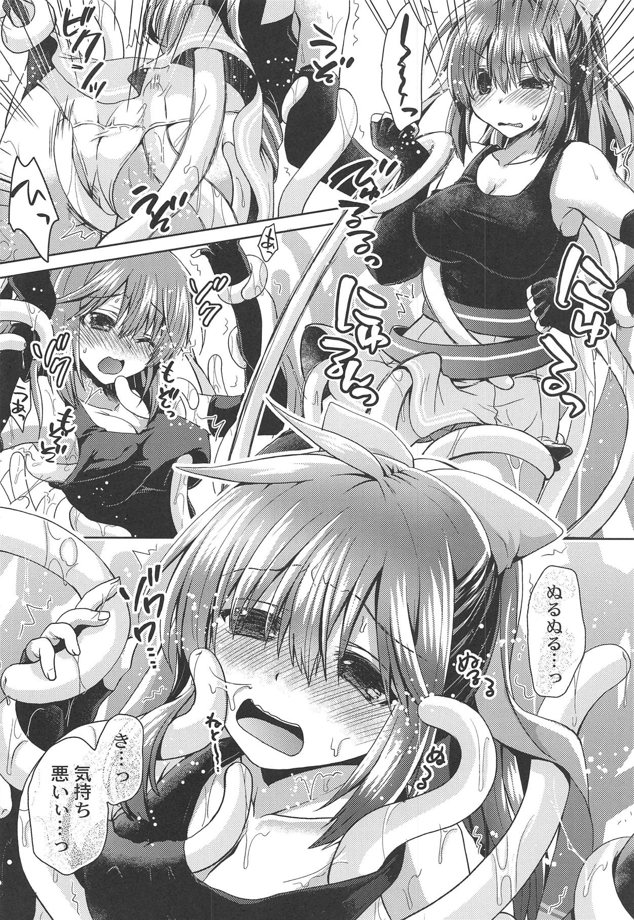 (RAG-FES49) [Peach Pie Koubou (Takaha Momo)] Spica-san no Ikenai Himitsu (Ragnarok Online) imagen número 9