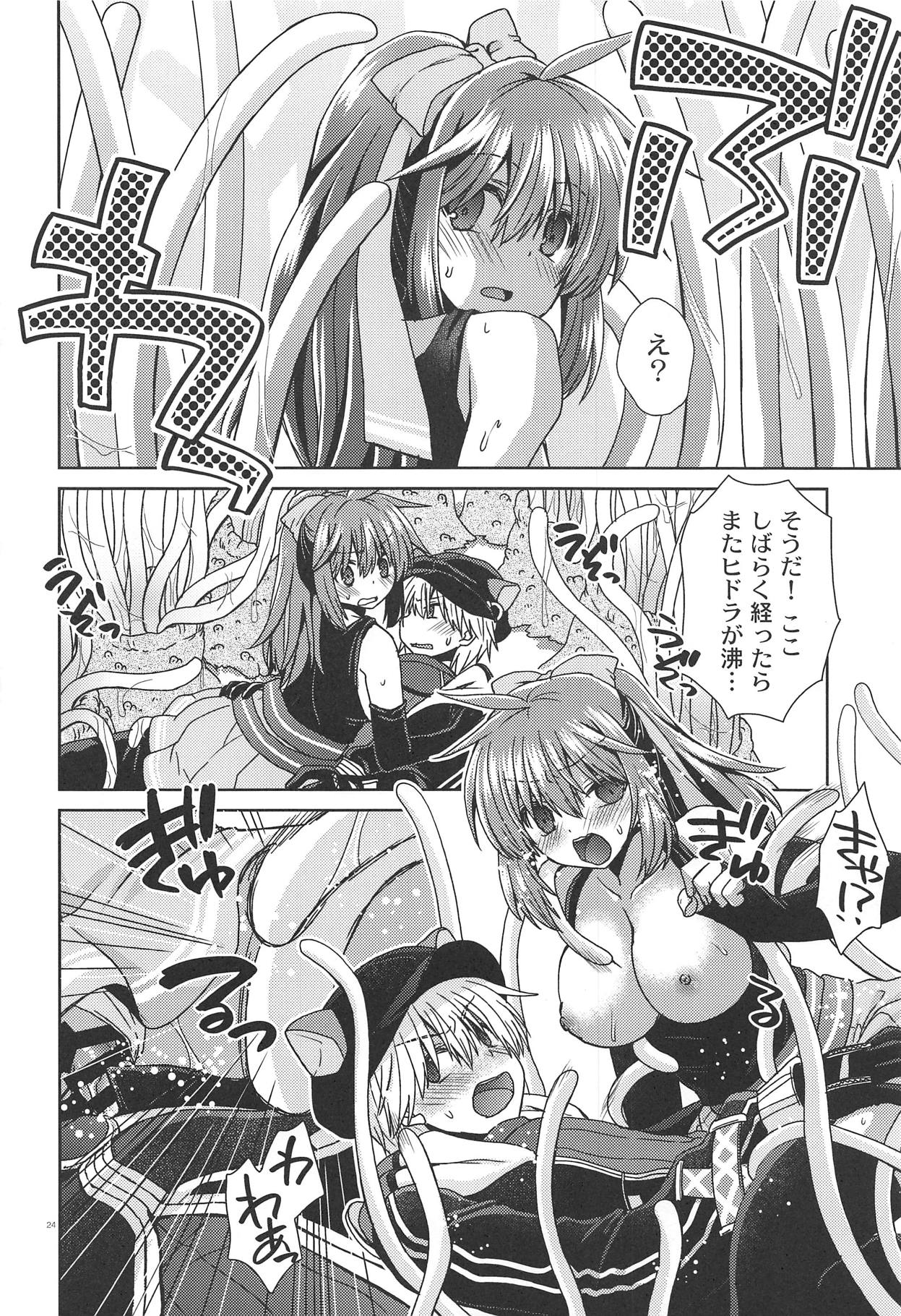 (RAG-FES49) [Peach Pie Koubou (Takaha Momo)] Spica-san no Ikenai Himitsu (Ragnarok Online) imagen número 23