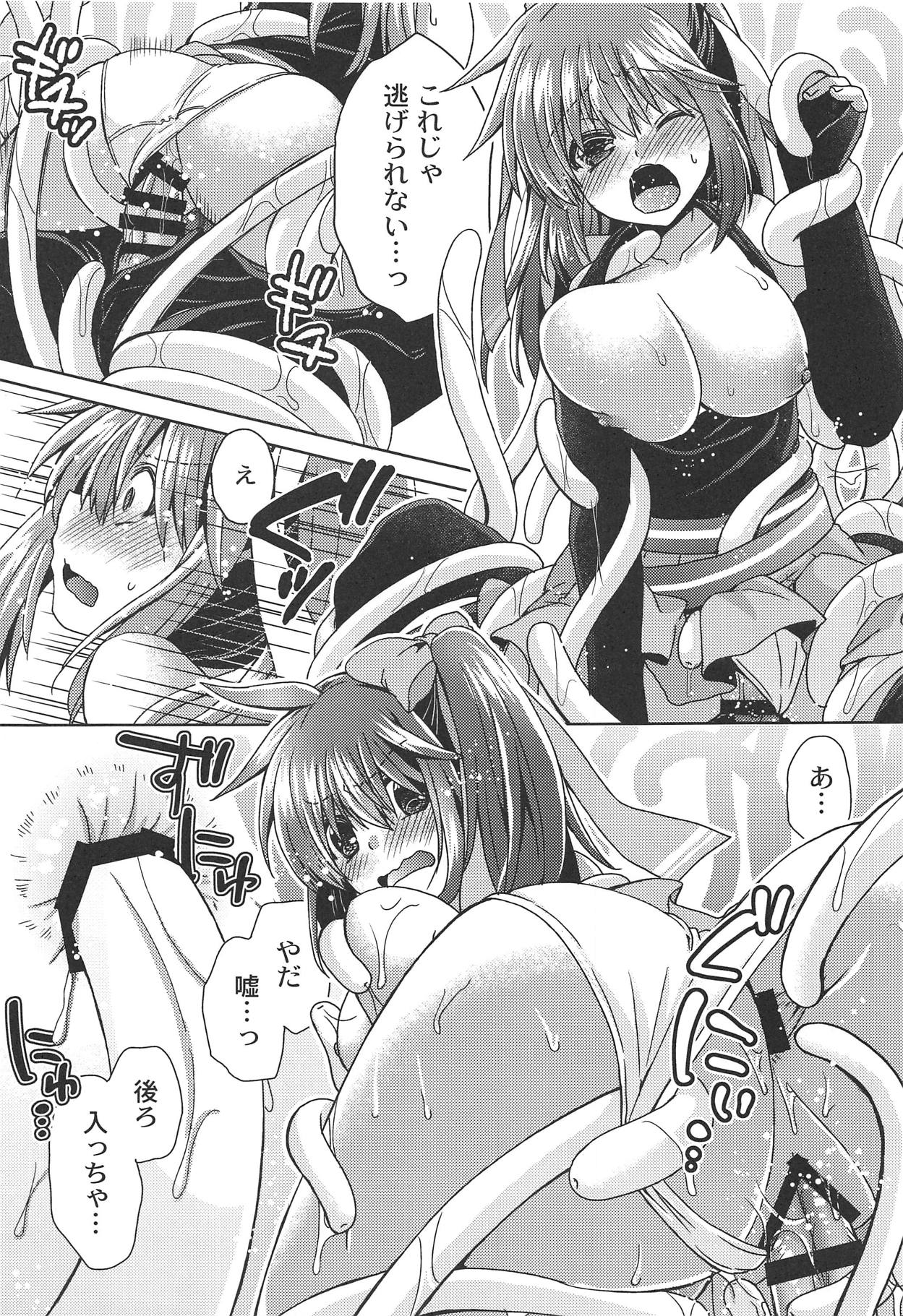 (RAG-FES49) [Peach Pie Koubou (Takaha Momo)] Spica-san no Ikenai Himitsu (Ragnarok Online) imagen número 24