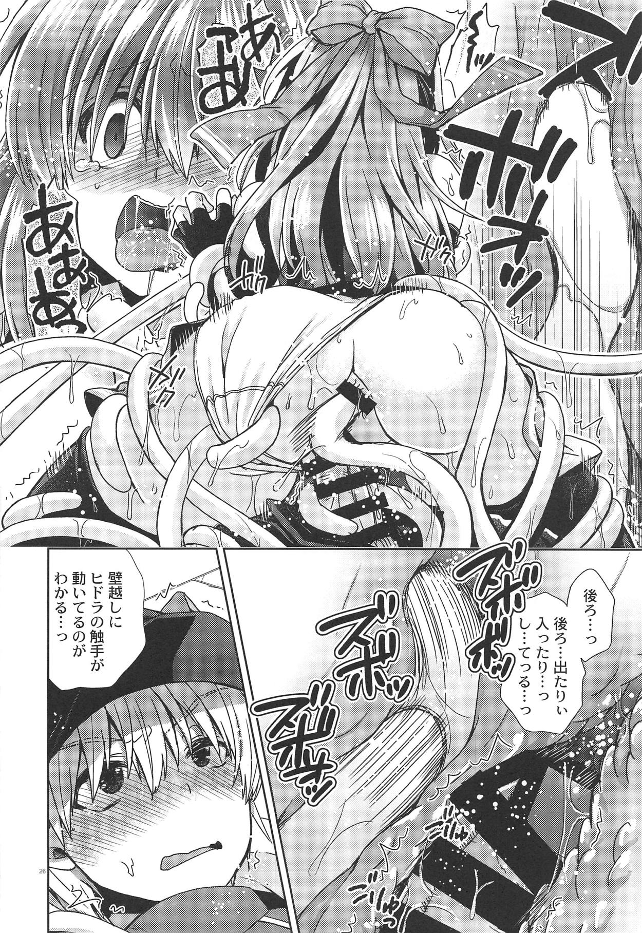 (RAG-FES49) [Peach Pie Koubou (Takaha Momo)] Spica-san no Ikenai Himitsu (Ragnarok Online) imagen número 25