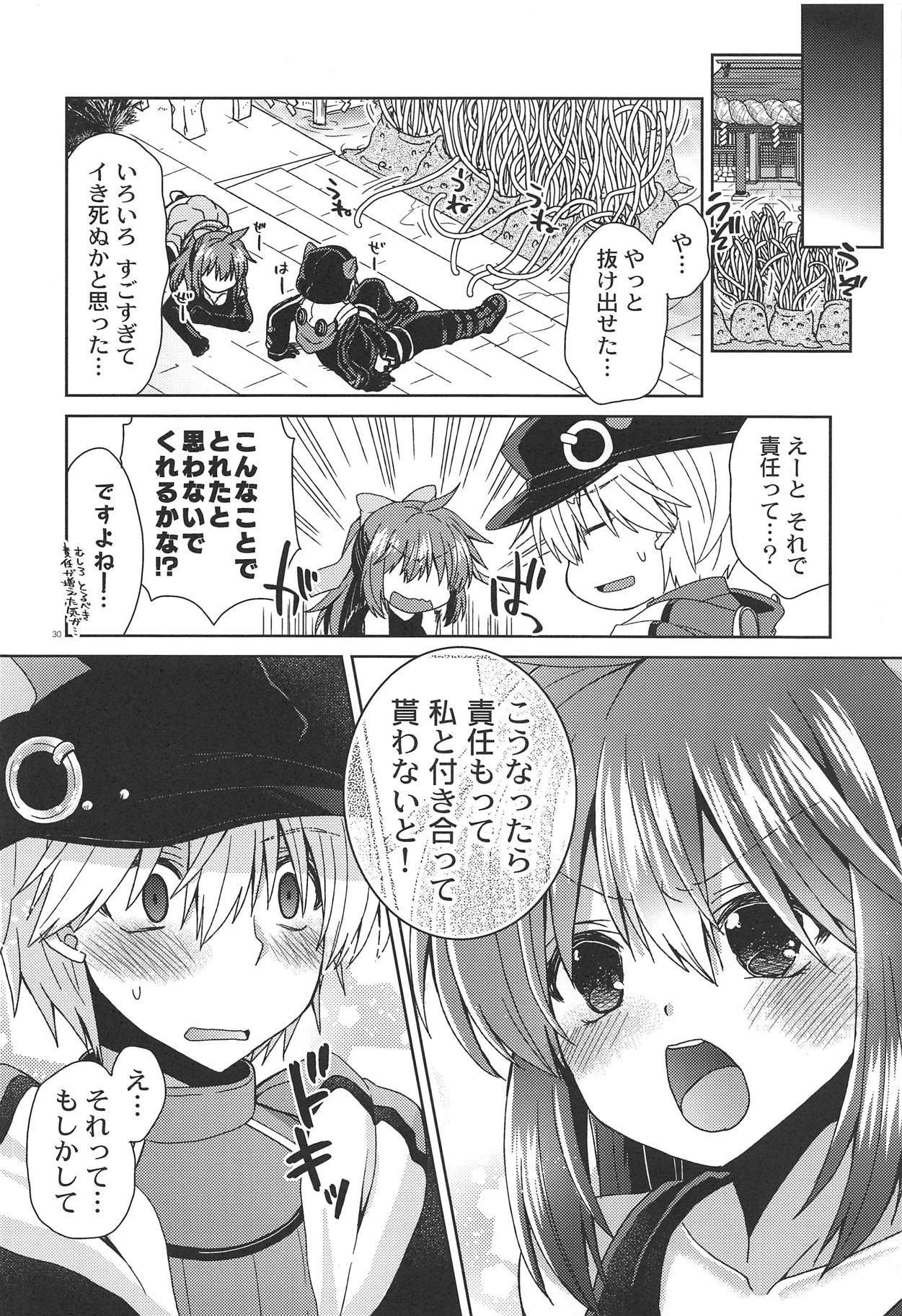 (RAG-FES49) [Peach Pie Koubou (Takaha Momo)] Spica-san no Ikenai Himitsu (Ragnarok Online) imagen número 29
