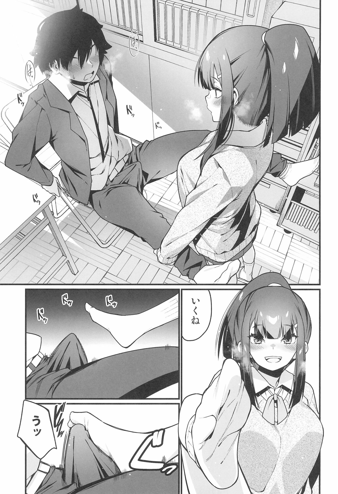 (C97) [Haiba Nemumi (Bane)] Denki Anma no Mandagi-san image number 17