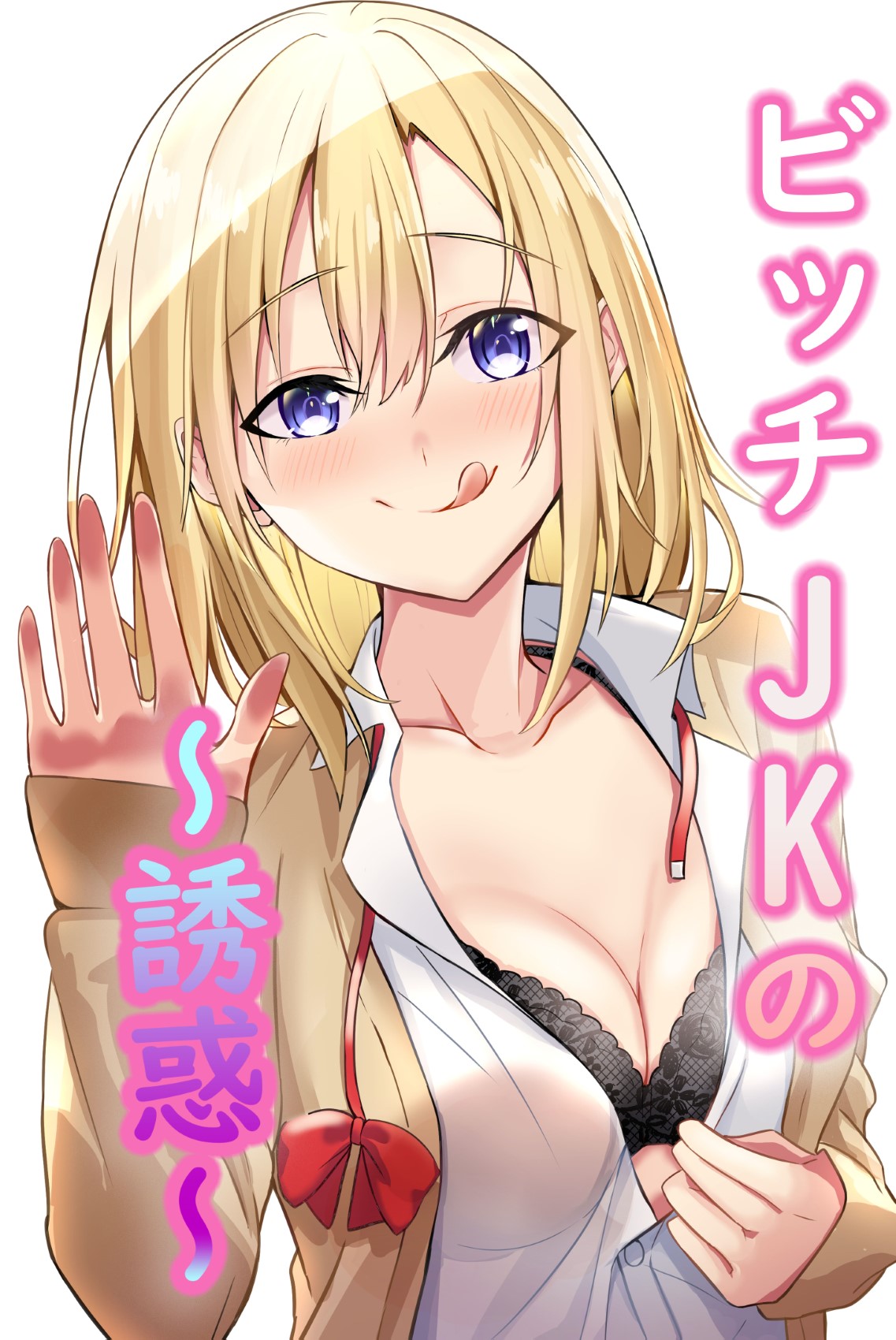 [NATAdekoboko] Bitch JK no Yuuwaku numero di immagine  1