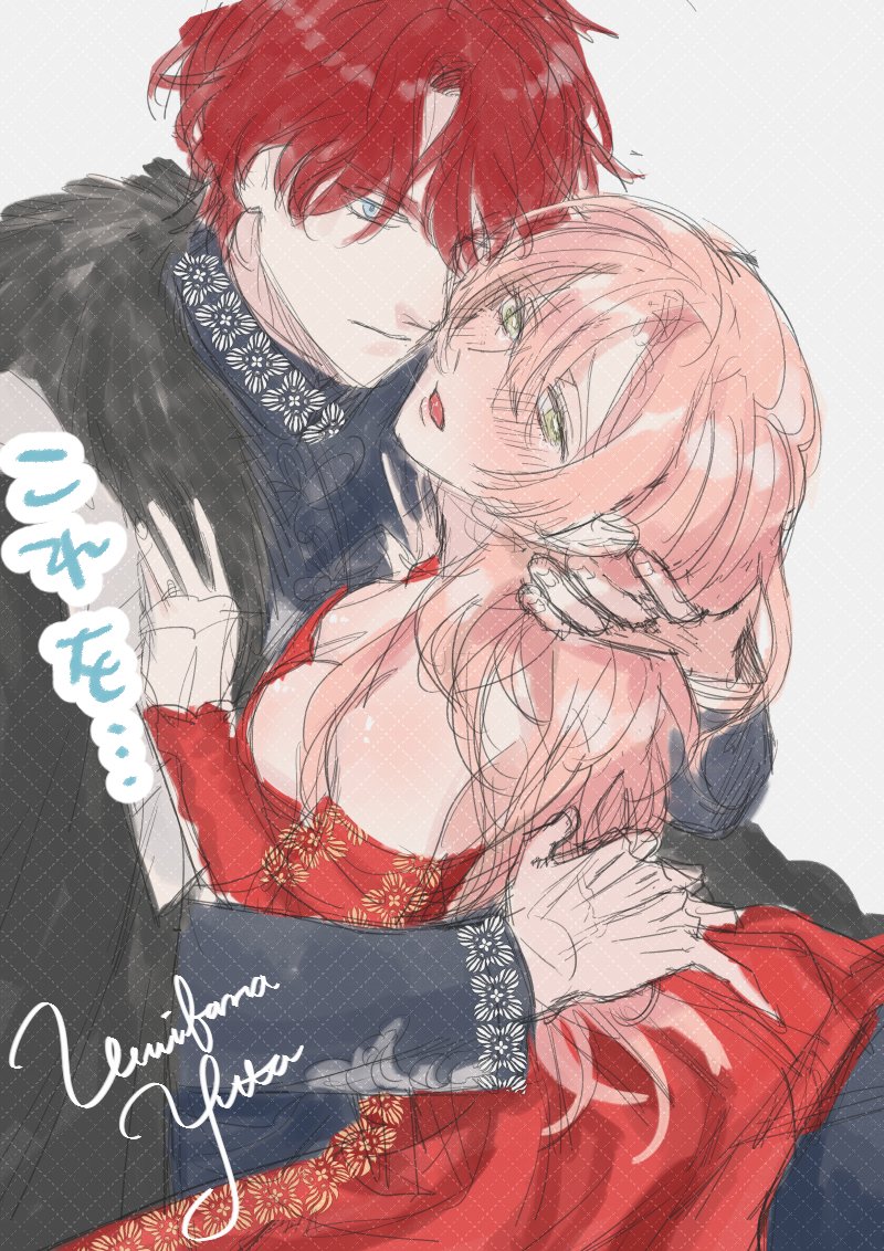 [Umibara Yuta] ai ga omoi kishi koushaku ha、tuihou reijou no subete wo ubai tukushitai。 | 爱得太深沉的骑士公爵，想要夺得流放千金的一切。 23 [Chinese] [可可鲜奶屋汉化] 画像番号 33