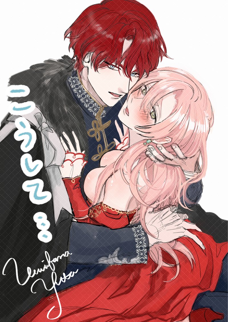 [Umibara Yuta] ai ga omoi kishi koushaku ha、tuihou reijou no subete wo ubai tukushitai。 | 爱得太深沉的骑士公爵，想要夺得流放千金的一切。 23 [Chinese] [可可鲜奶屋汉化] 画像番号 34