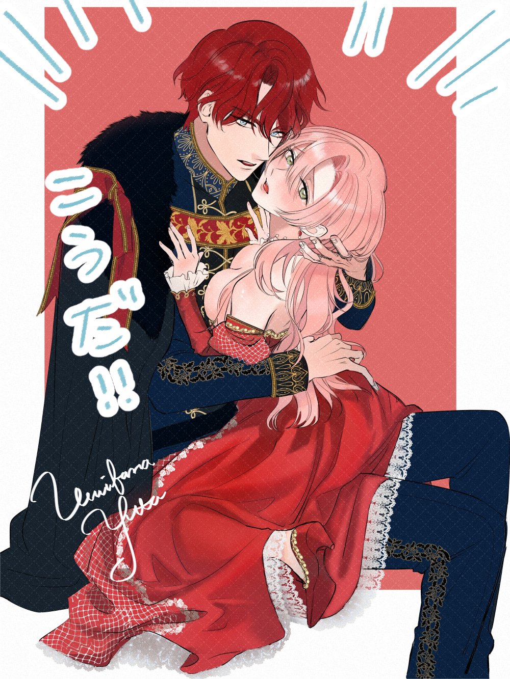 [Umibara Yuta] ai ga omoi kishi koushaku ha、tuihou reijou no subete wo ubai tukushitai。 | 爱得太深沉的骑士公爵，想要夺得流放千金的一切。 23 [Chinese] [可可鲜奶屋汉化] 画像番号 35