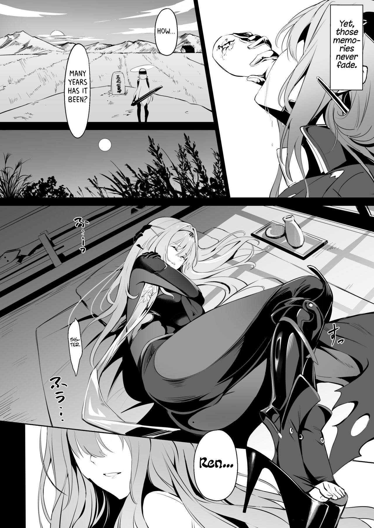 (C104) [Noir Complex (NR)] Guren to Mendansuru | Meeting with Scarlet (Goddess of Victory:NIKKE) [English] imagen número 3