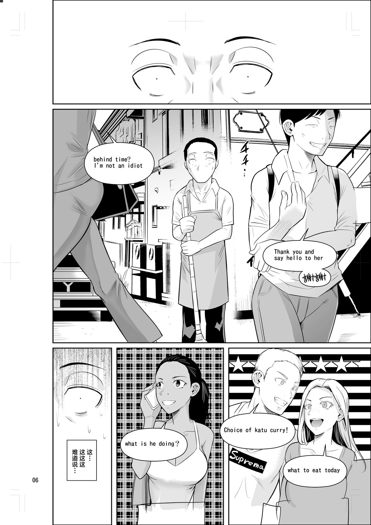 [Shoot The Moon (Fuetakishi)] Ryuugakuseiryou no Oshigoto [Chinese] [Digital] изображение № 8