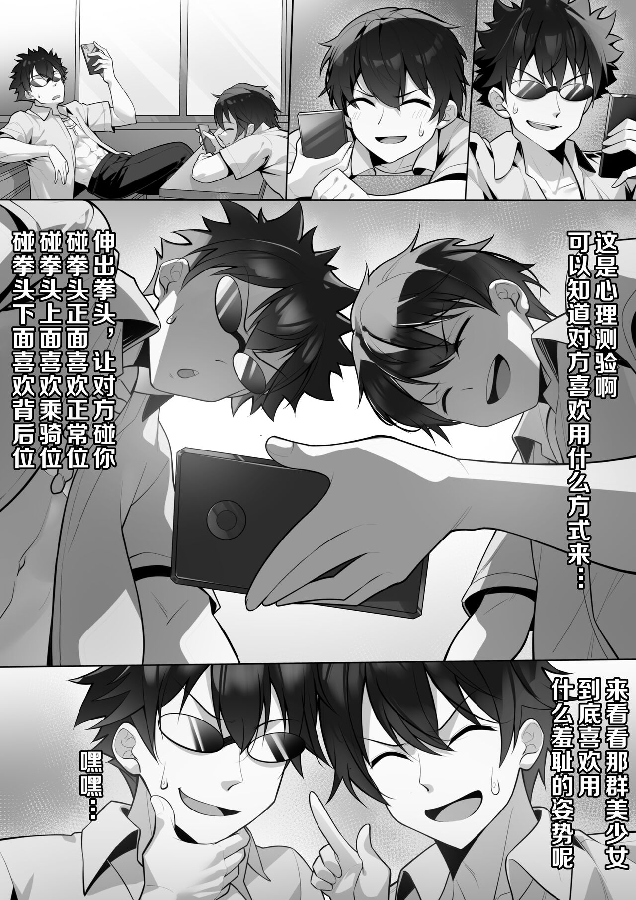 茵蒂克丝的无尽凌辱后日谈：某系列少女们喜欢用何种方式做爱呢(Toaru Majutsu no Index) изображение № 3