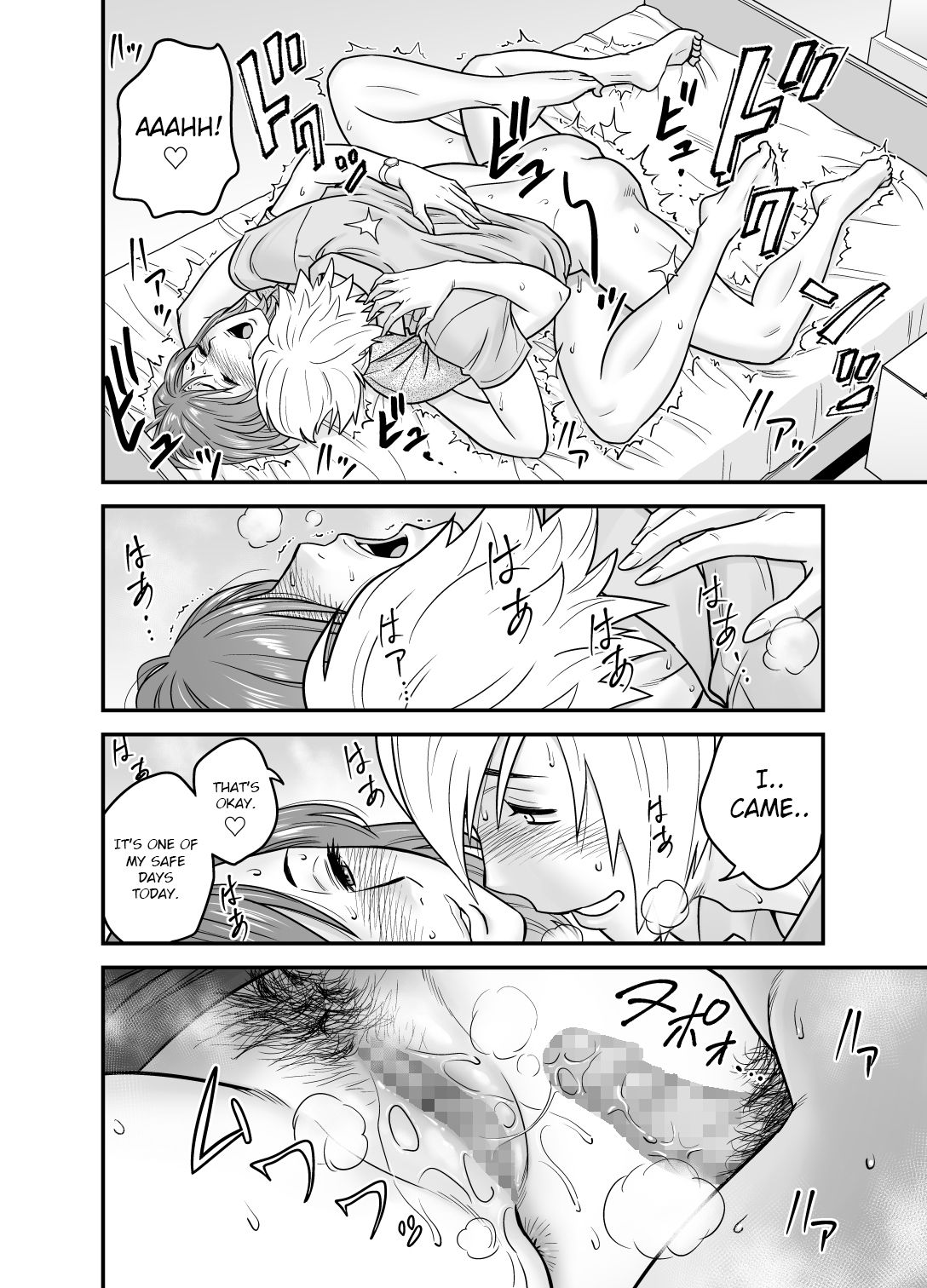 Mama Came Over Again imagen número 21