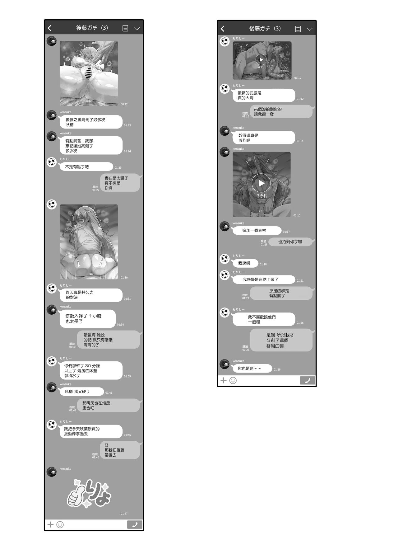 [GC-dan (Wakura)] Bocchi-chan no Katsudou Nisshi. | 波奇醬的活動日誌。  (Bocchi the Rock!) [Chinese] [Digital] numero di immagine  21