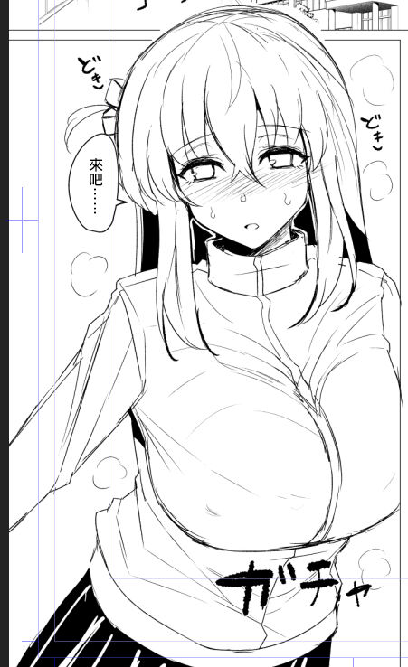 [GC-dan (Wakura)] Bocchi-chan no Katsudou Nisshi. | 波奇醬的活動日誌。  (Bocchi the Rock!) [Chinese] [Digital] numero di immagine  29