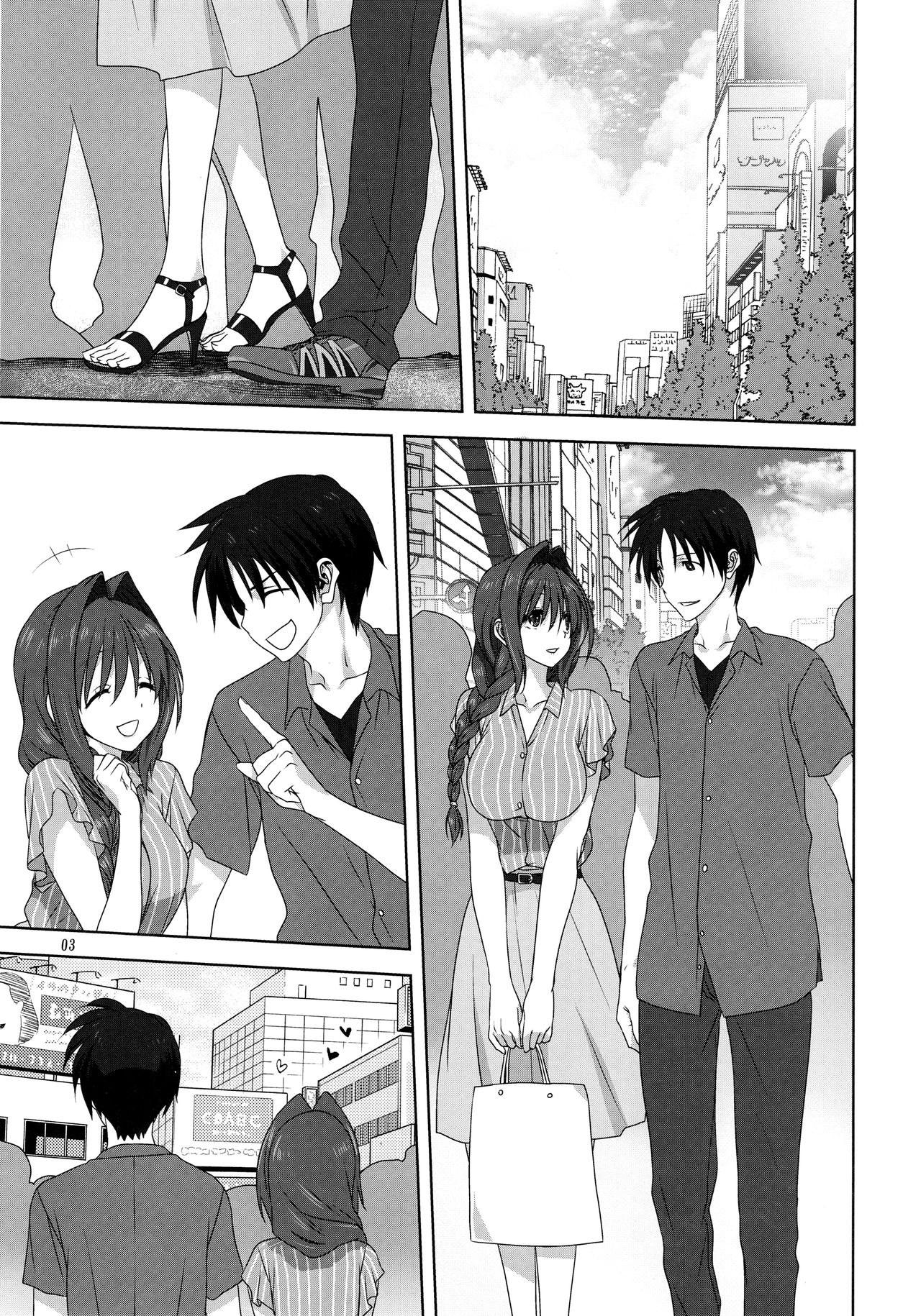 (C96) [Mitarashi Club (Mitarashi Kousei)] Akiko-san to Issho 24 (Kanon) [Chinese] [无毒汉化组] 이미지 번호 2