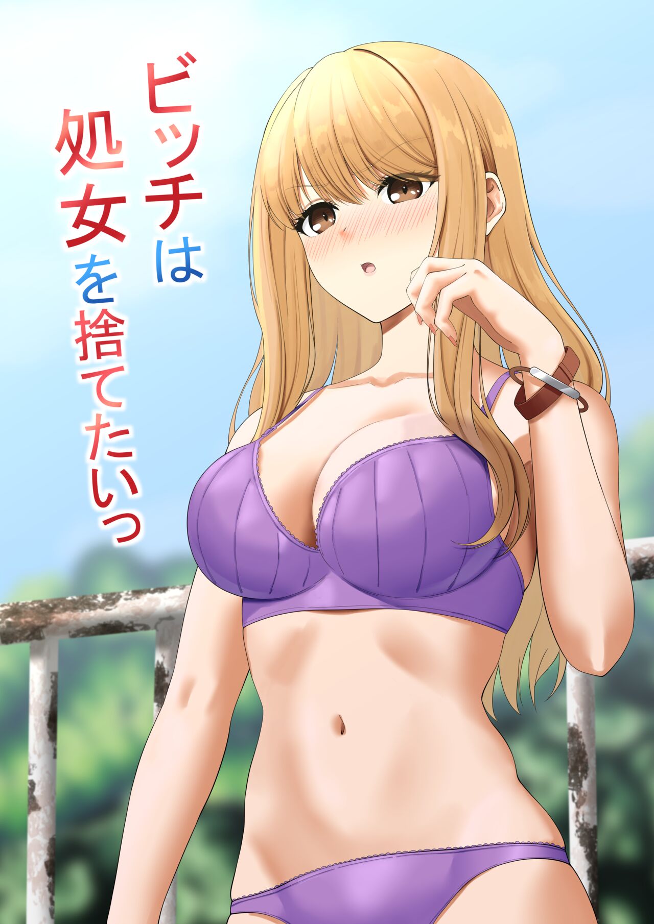 [Funi Funi-!] Bitch wa Shojo o Sutetai 图片编号 1