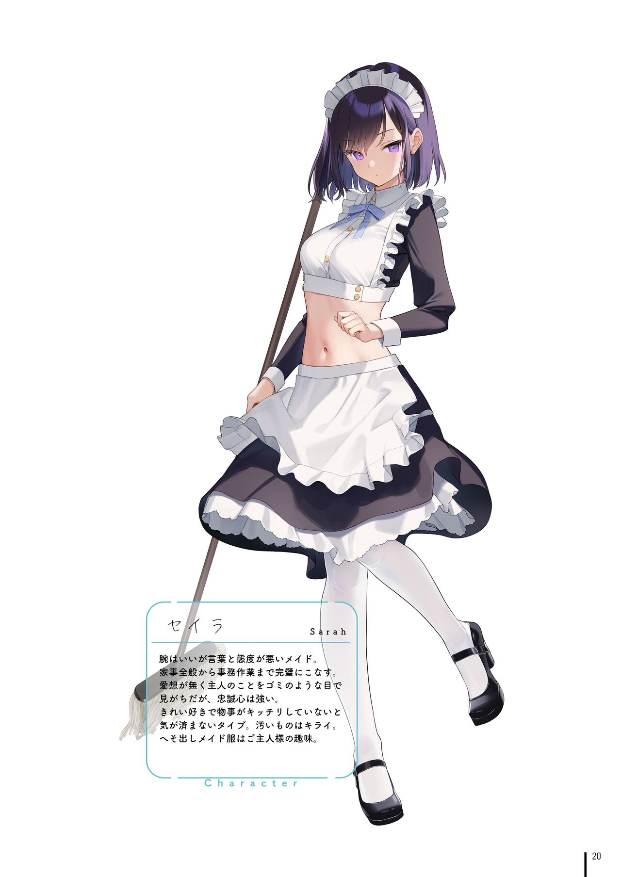 [MIGNON WORKS (mignon)] Nure Onaka Soshuuhen [Digital][uncensored] numero di immagine  24