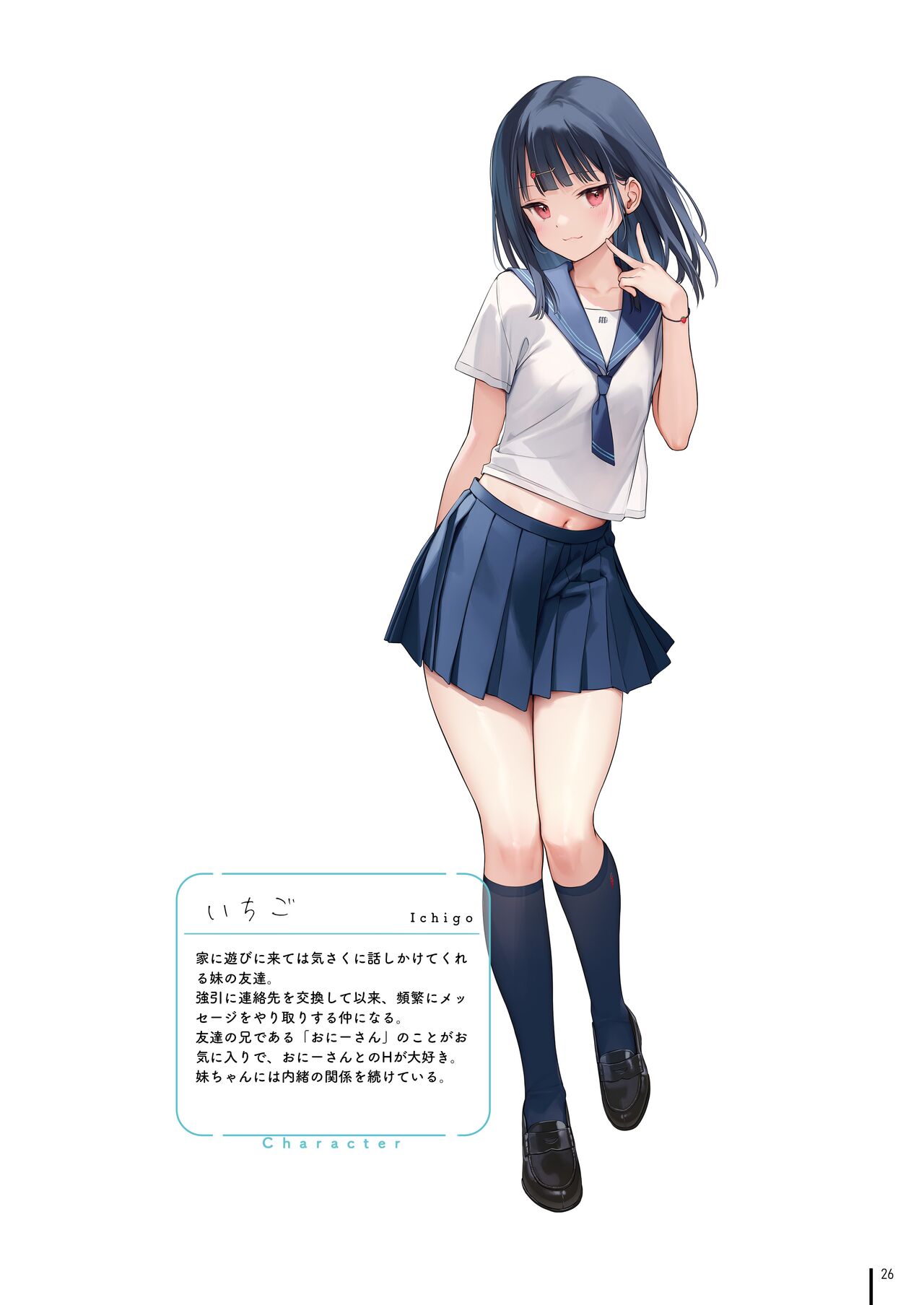 [MIGNON WORKS (mignon)] Nure Onaka Soshuuhen [Digital][uncensored] numero di immagine  30