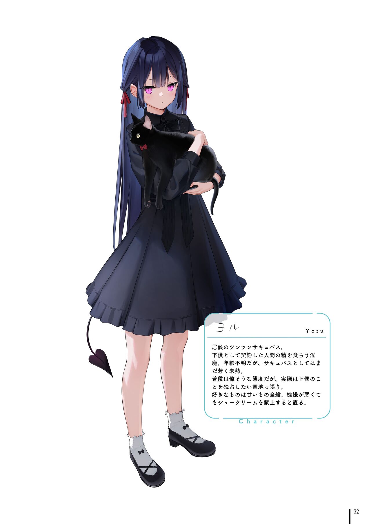 [MIGNON WORKS (mignon)] Nure Onaka Soshuuhen [Digital][uncensored] numero di immagine  36