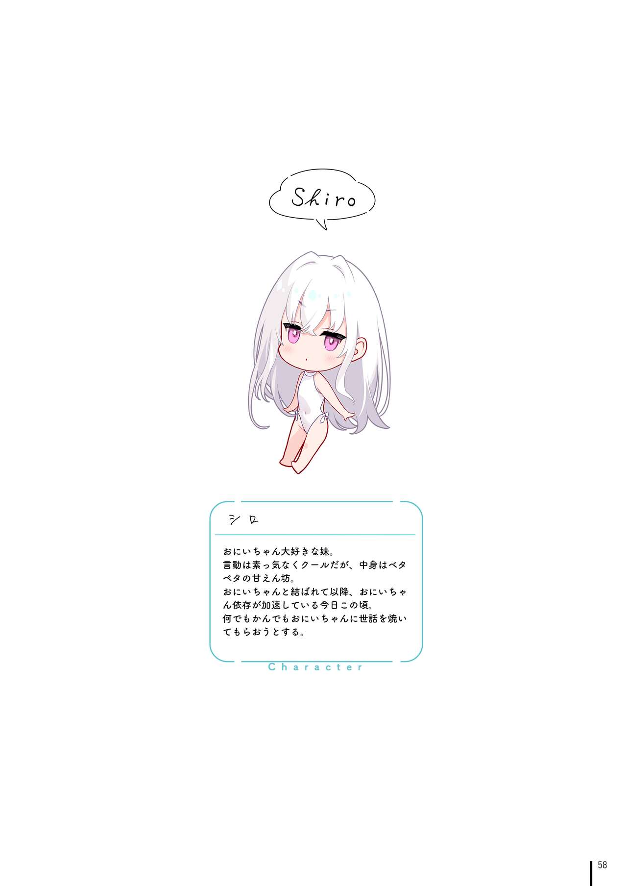 [MIGNON WORKS (mignon)] Nure Onaka Soshuuhen [Digital][uncensored] numero di immagine  63