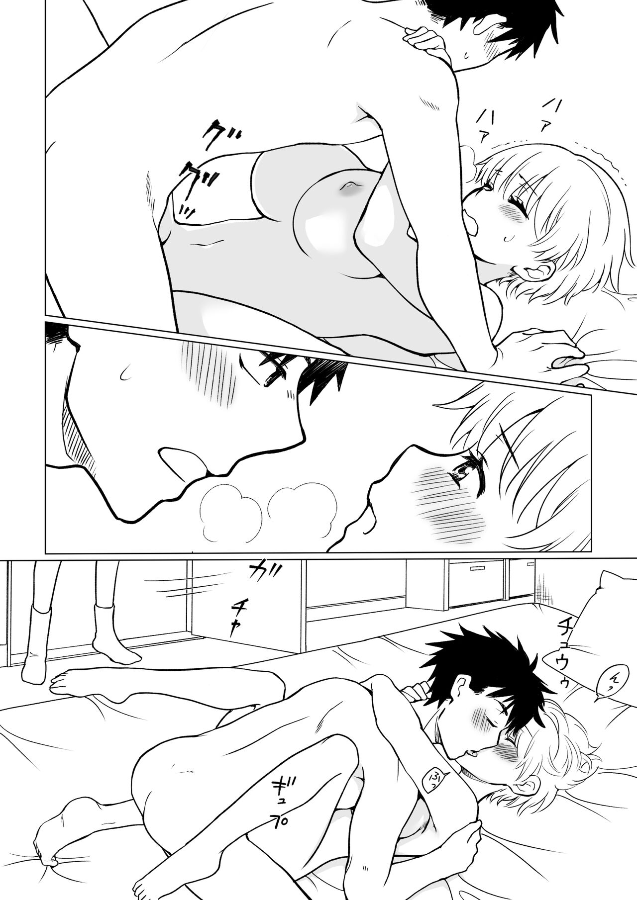 [HB] 僕が女の子になって幼馴染と3Pした話 이미지 번호 38