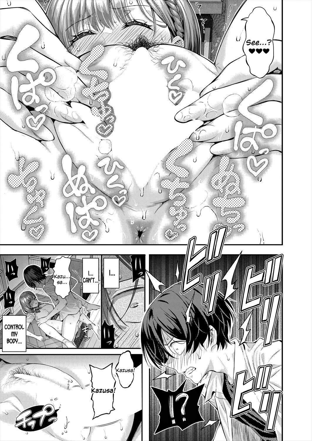 [Shioroku] Adrenaline Voice (COMIC Mugen Tensei 2024-07) [English] [SDTLs] [Digital] 图片编号 43