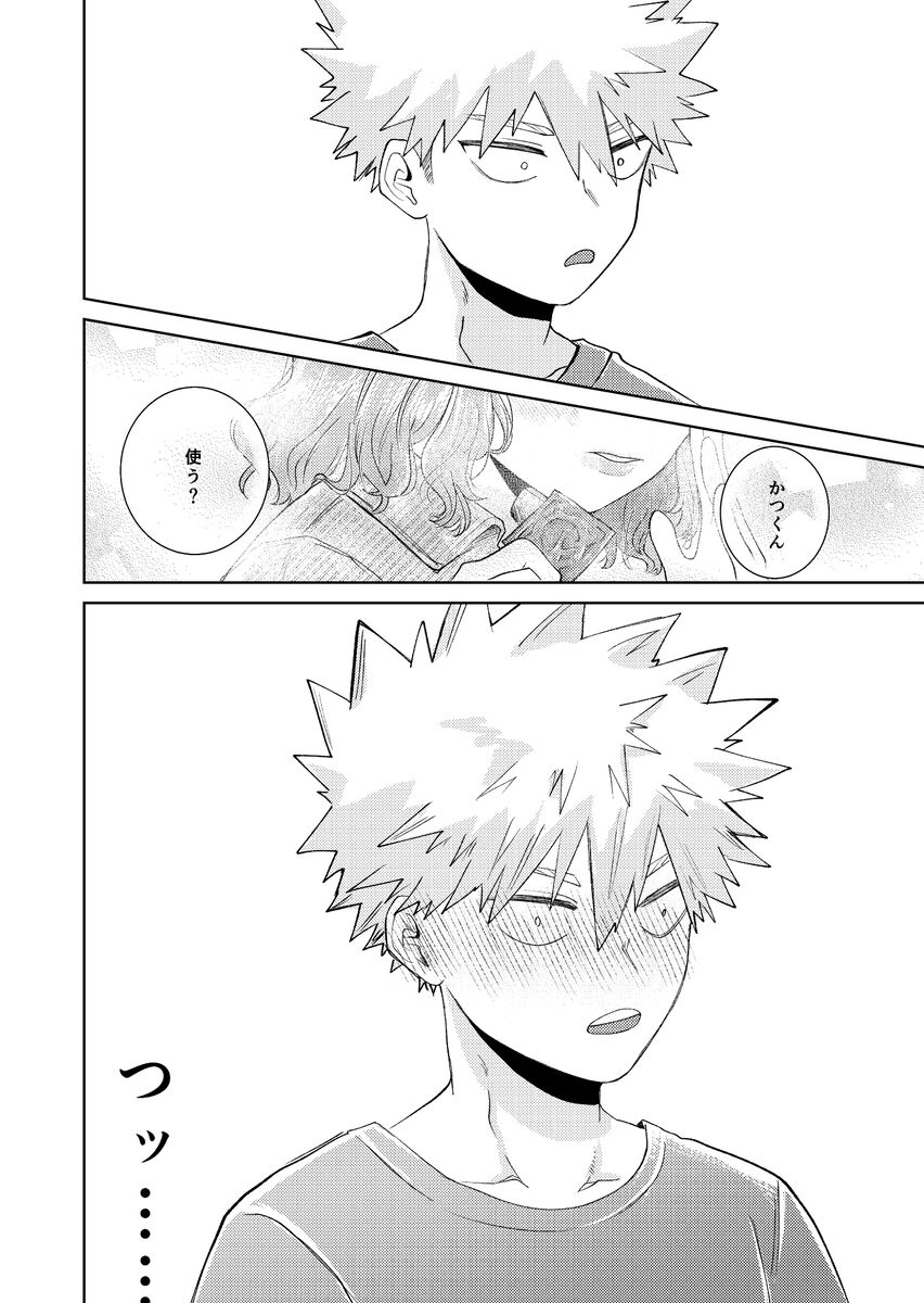 [ Sankaku chitai ]Junjō fāsuto samatai](Boku no Hero Academia] numero di immagine  21