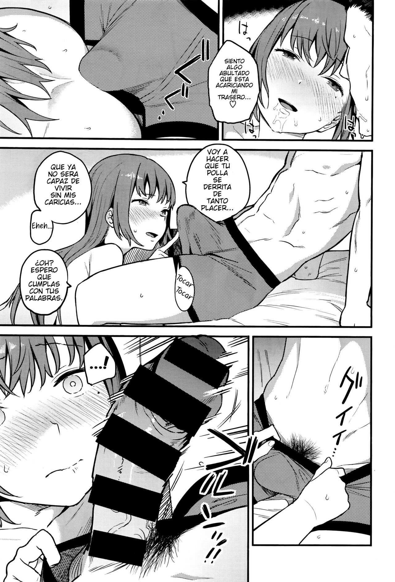 [Shinjiro] Urahara - Ulterior Motives (COMIC X-EROS #42)[Spanish][CleanDOU] 画像番号 8