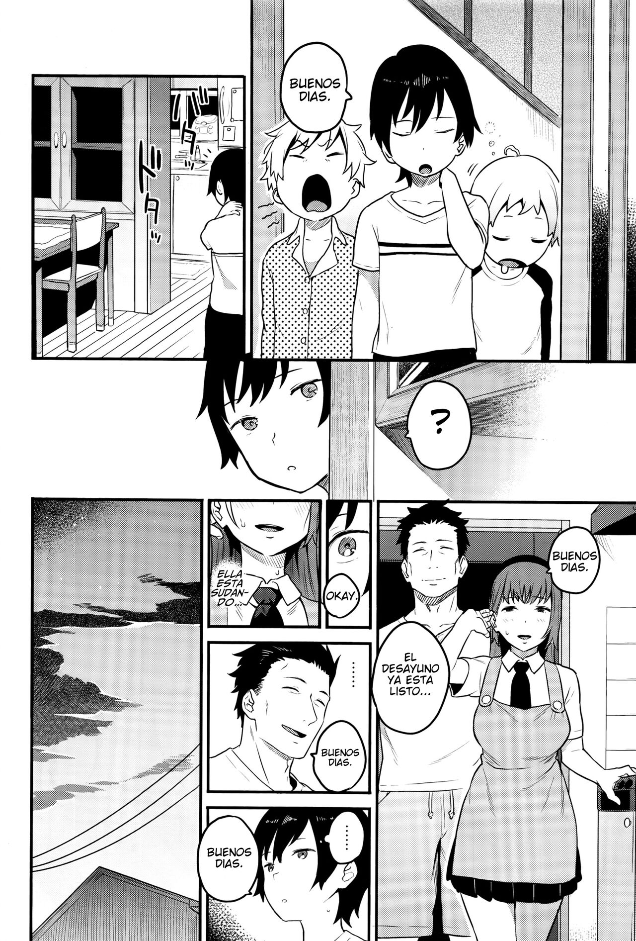 [Shinjiro] Urahara - Ulterior Motives (COMIC X-EROS #42)[Spanish][CleanDOU] 画像番号 21