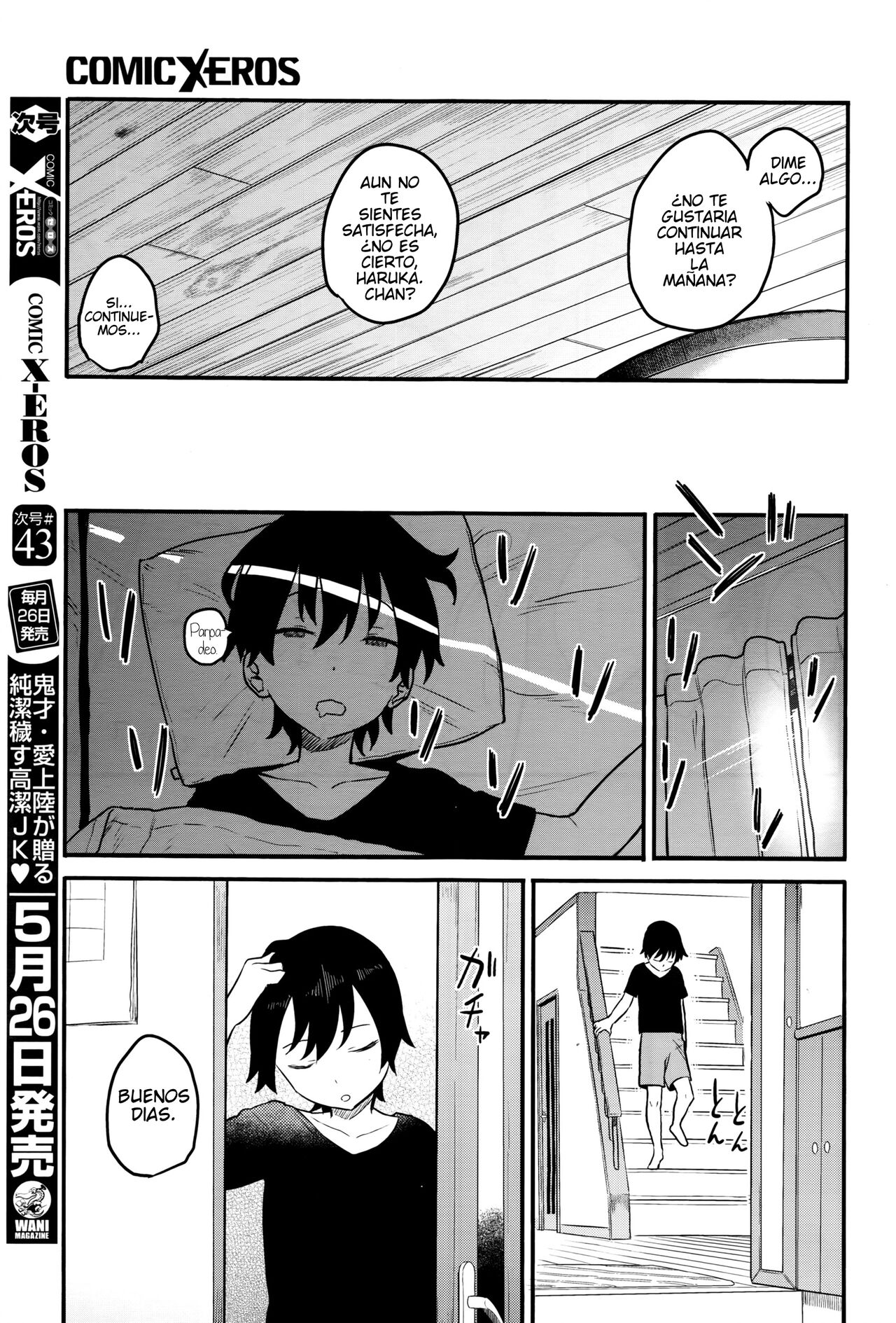 [Shinjiro] Urahara - Ulterior Motives (COMIC X-EROS #42)[Spanish][CleanDOU] 画像番号 34