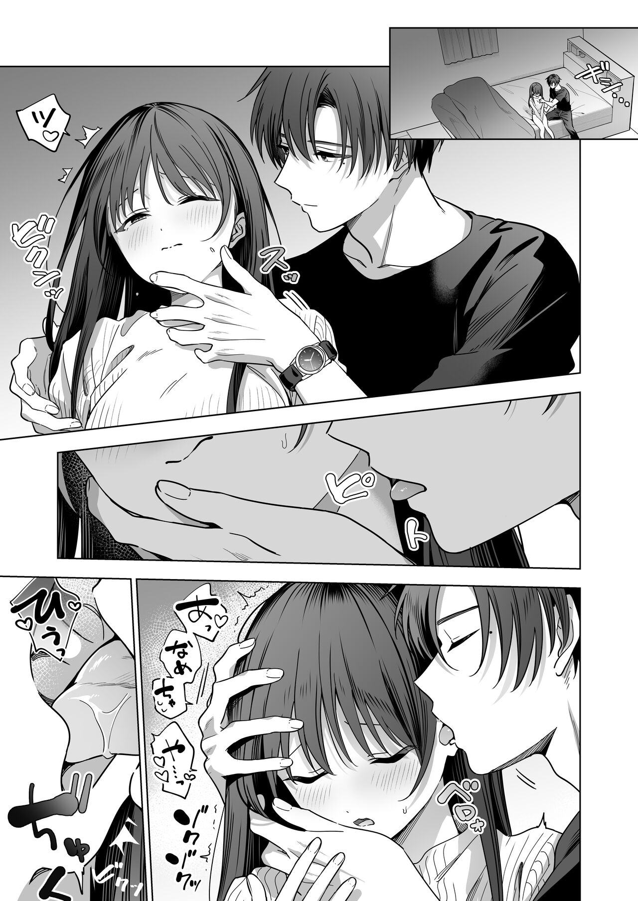 [Kyapefuro (Kyapetsu, Furokkorii)] Majime na Kouhai kara Kairaku Zeme Sareru Nante Kiitenai!2 [Digital] 图片编号 96