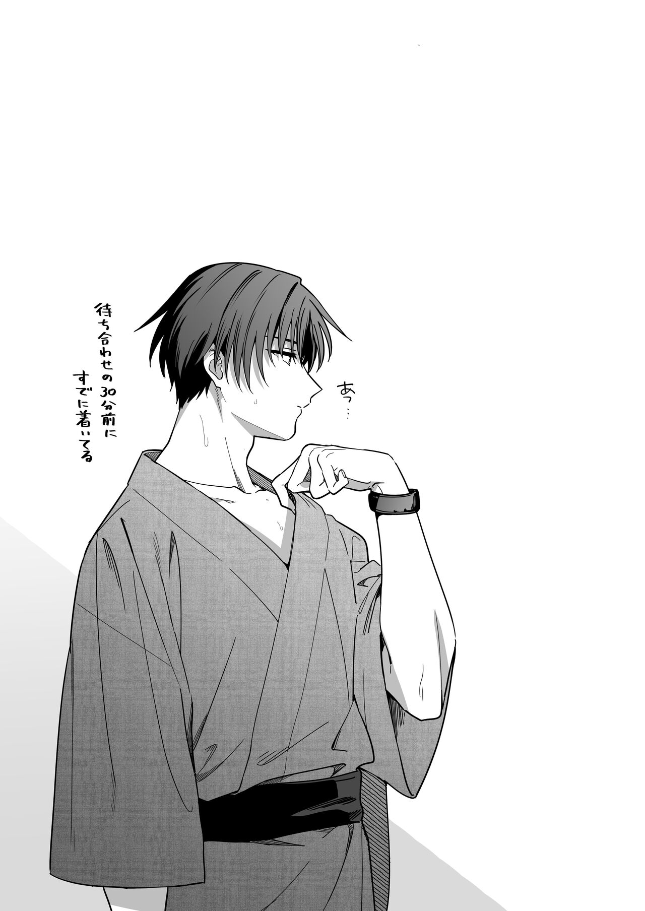 [Kyapefuro (Kyapetsu, Furokkorii)] Majime na Kouhai kara Kairaku Zeme Sareru Nante Kiitenai!2 [Digital] 图片编号 121