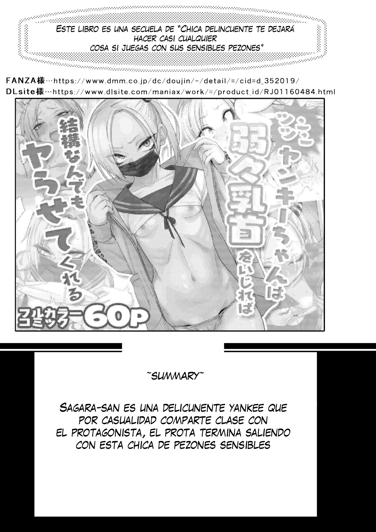 [Gujira 4 Gou (Gujira)] Tsuntsun Yankee-chan 2 ~in summer~ | Una Yankee Tsundere 2 ~En Verano~ [Spanish] [Me Banearon x P3NDEJ0] [Digital] image number 2