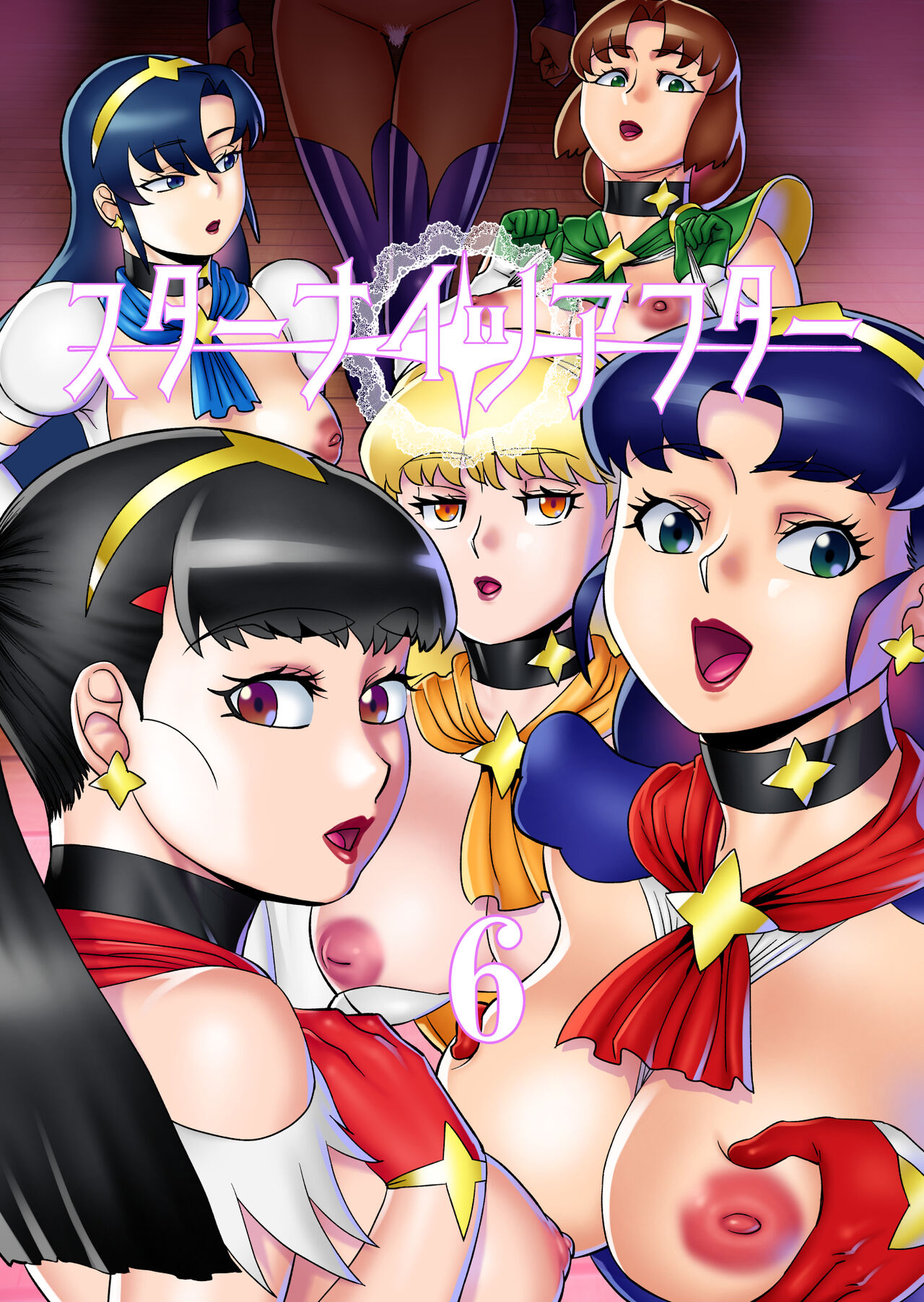 [Matsuda Shin] Star Knights After 6 [Digital] image number 1