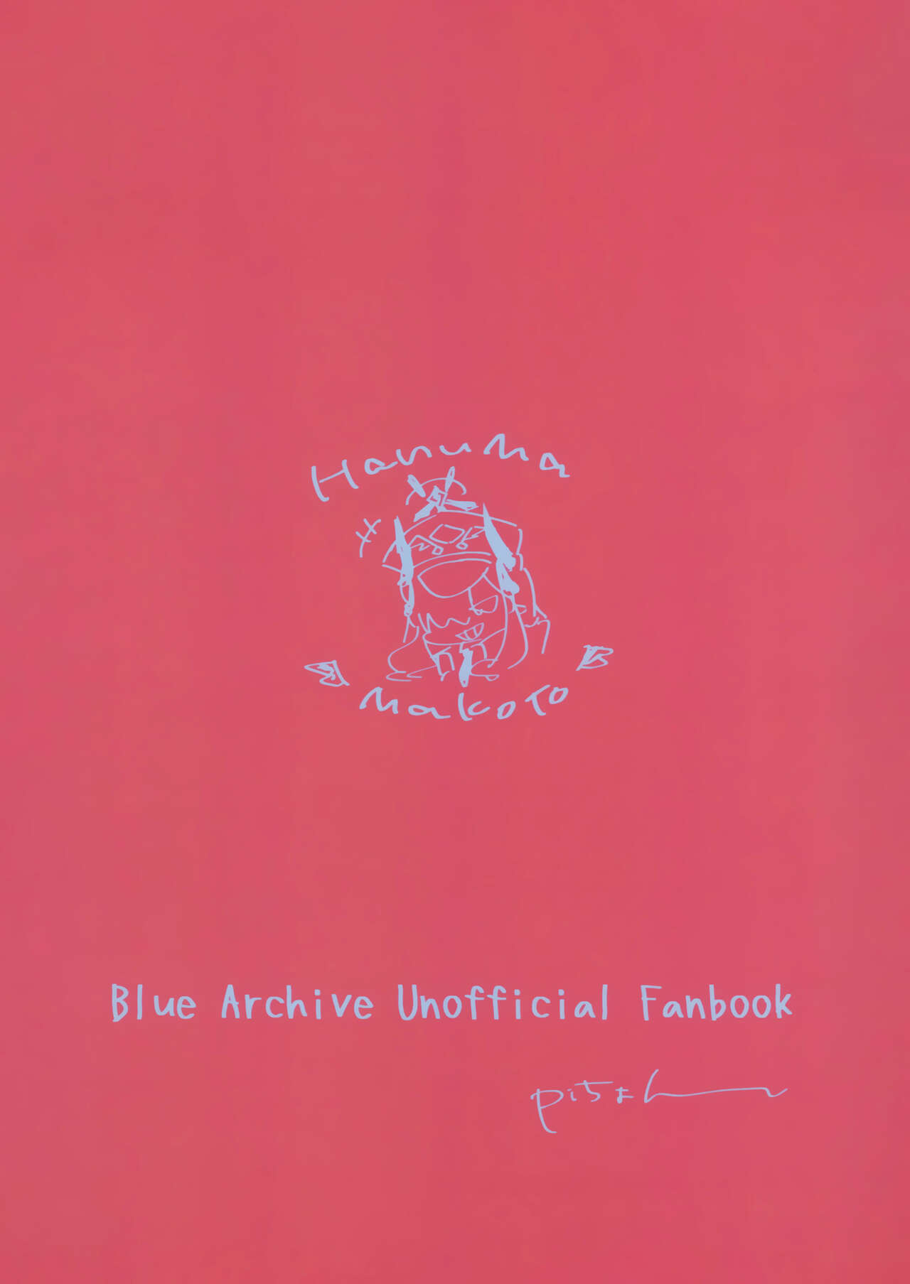 (C104) [Pichontei (Pichon)] Makoto-sama no Omowaku Toori! | 就如真琴大人所计划的一样! (Blue Archive) [Chinese] [欶澜汉化组] image number 25