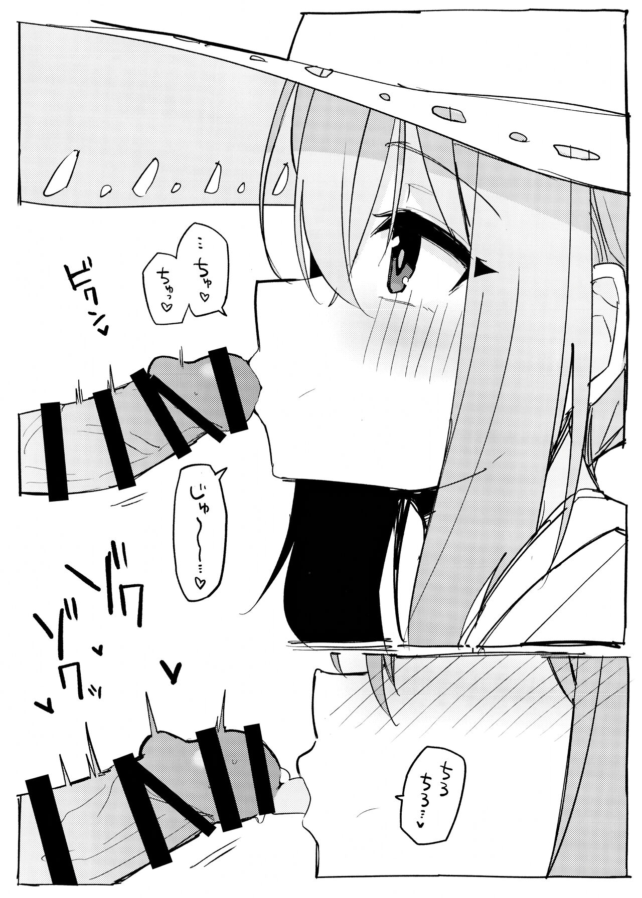 (C104) [Miracleburn (Himiya Zyo-zu)] Atsuko ni Okuchi de Nuite morau Hon (Blue Archive) image number 3