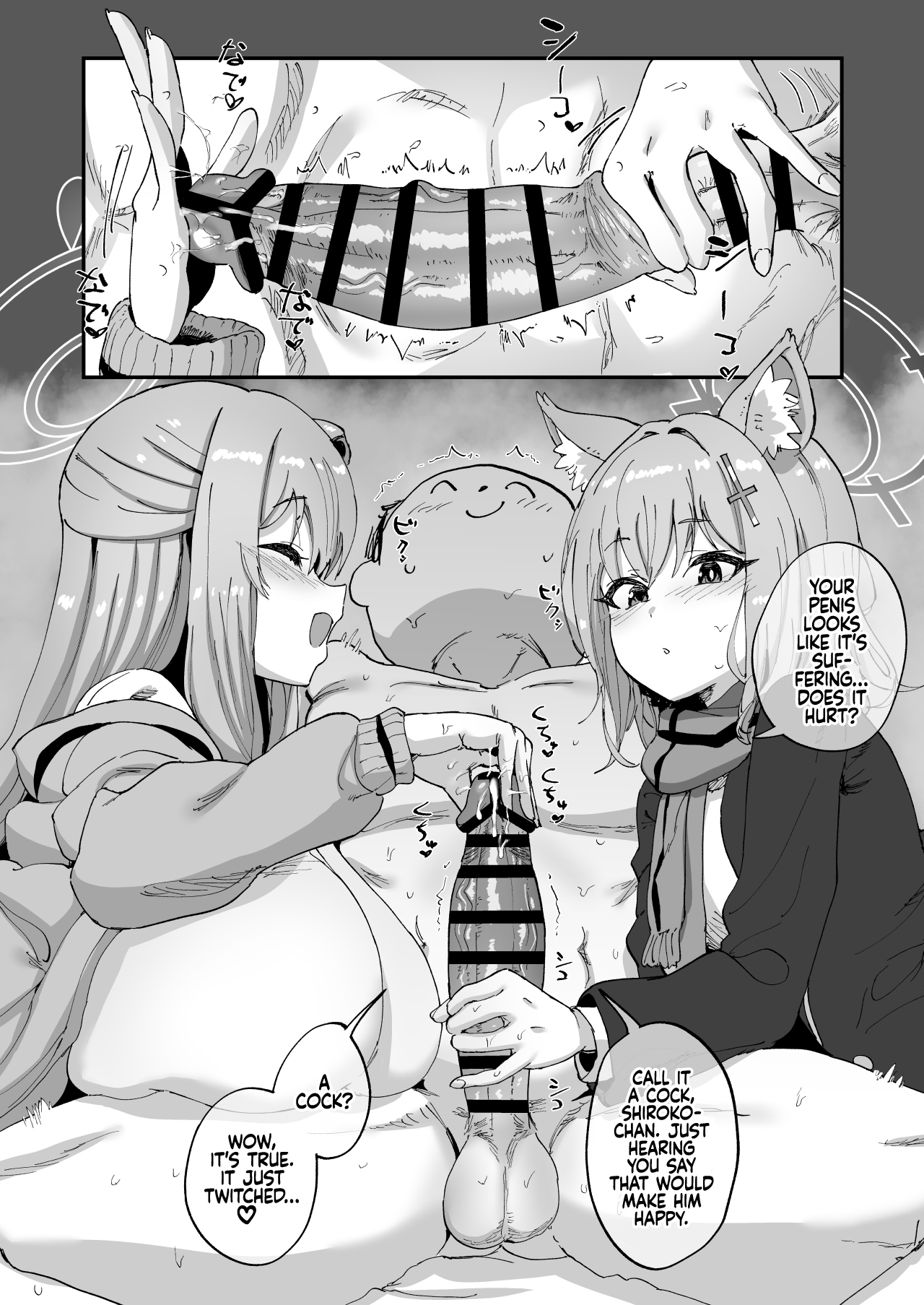 [Hikagemon (Tenpiboshi)] 2 Nensei Archive | Second Grade Archive (Blue Archive) [English] [Coffedrug] [Digital] numero di immagine  8