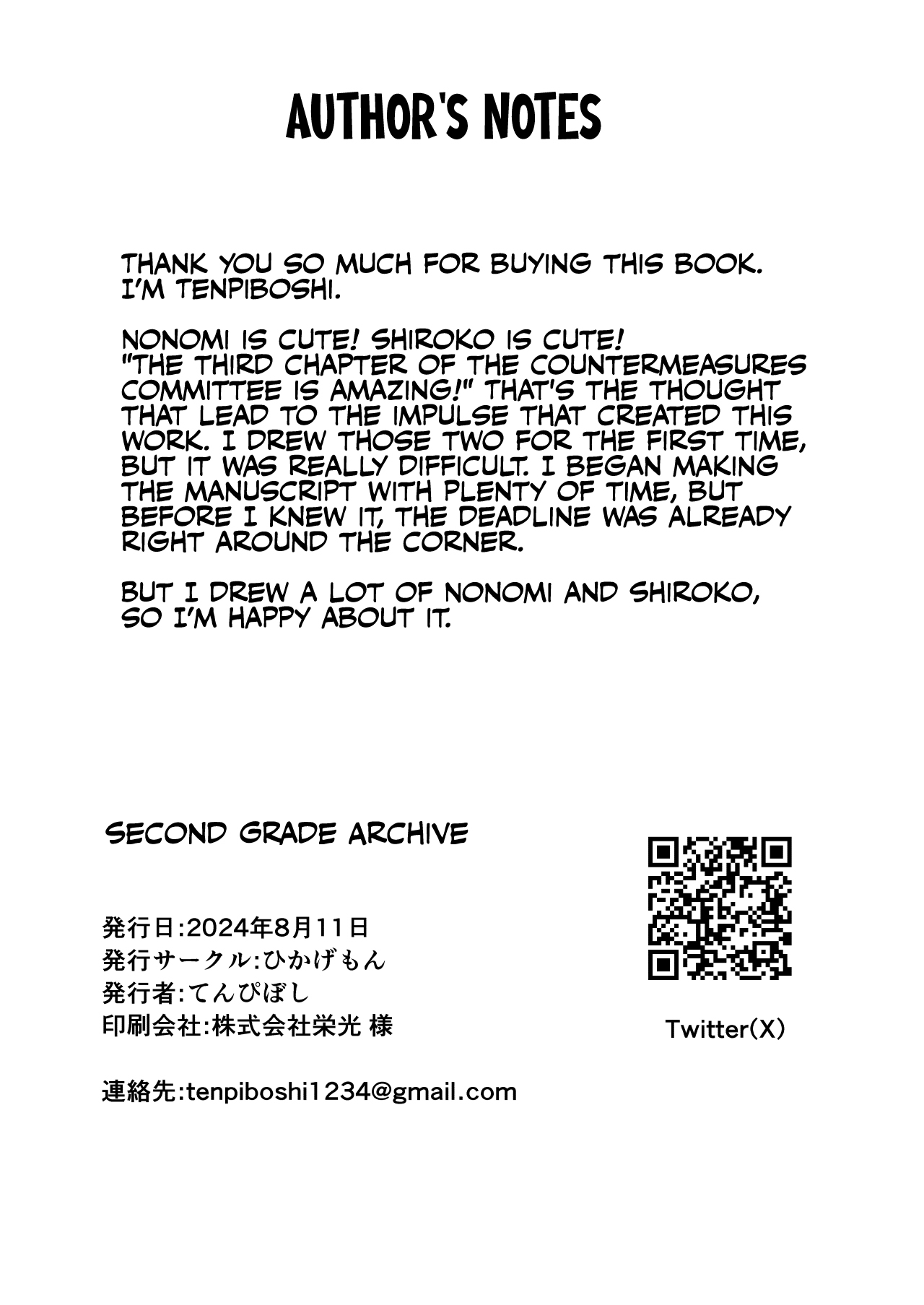 [Hikagemon (Tenpiboshi)] 2 Nensei Archive | Second Grade Archive (Blue Archive) [English] [Coffedrug] [Digital] numero di immagine  30