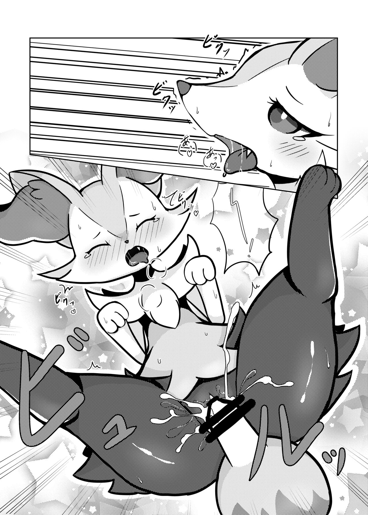 [Kajigurumi (Kajiura)] Akai hitomi, Kuroi manazashi | 붉은 눈동자, 검은눈빛 (Pokémon) [Korean] [Digital] [LWND] numero di immagine  14